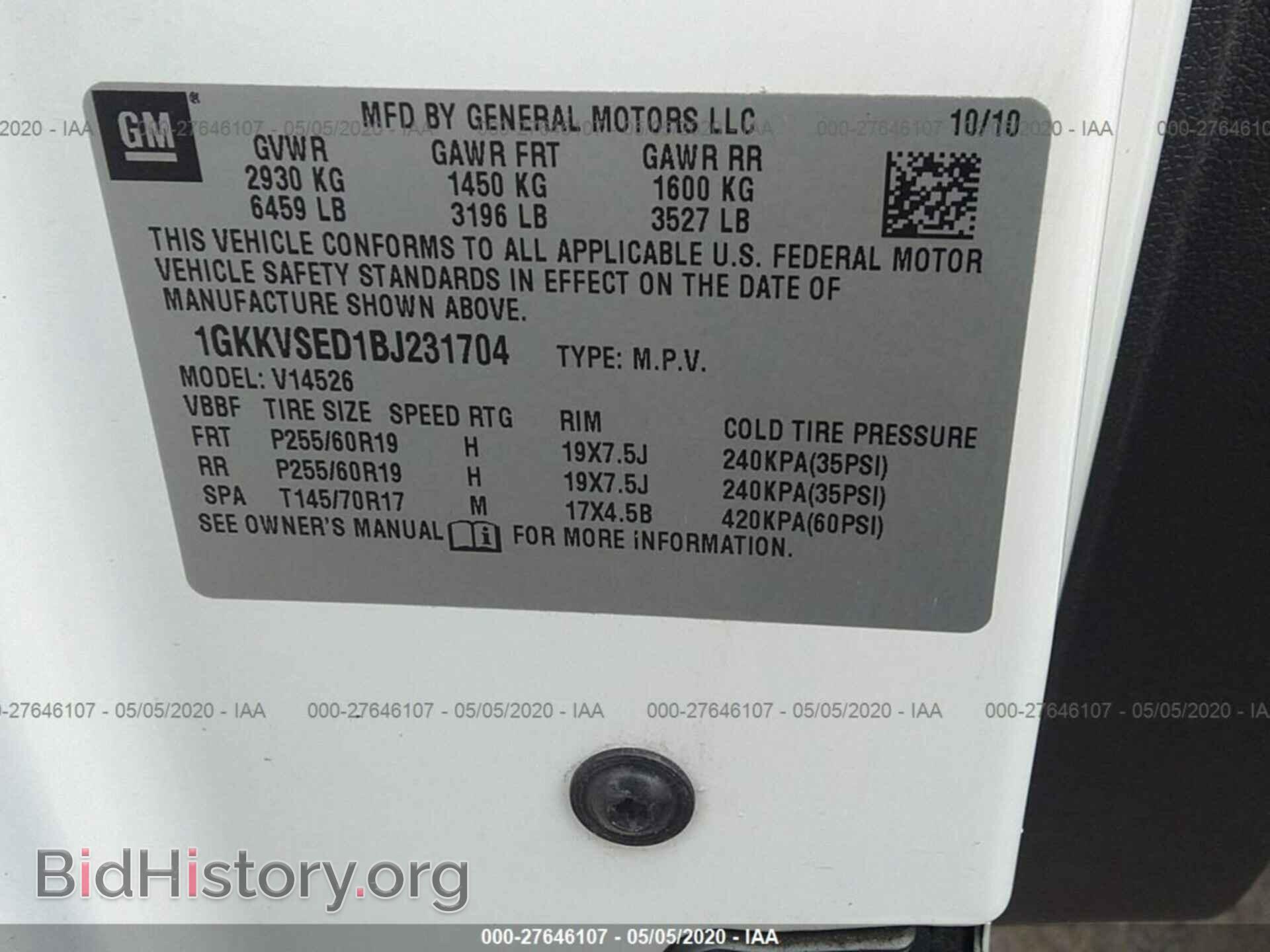 2011 GMC ACADIA - VIN: 1GKKVSED1BJ231704 - Фото 9