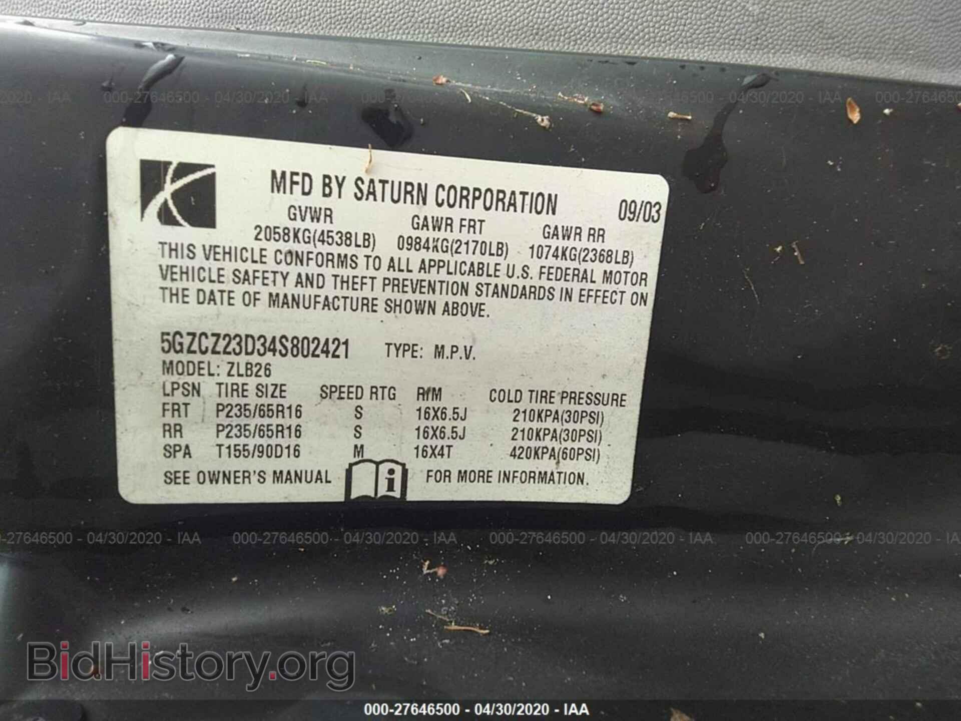 2004 SATURN VUE - VIN: 5GZCZ23D34S802421 - Фото 9