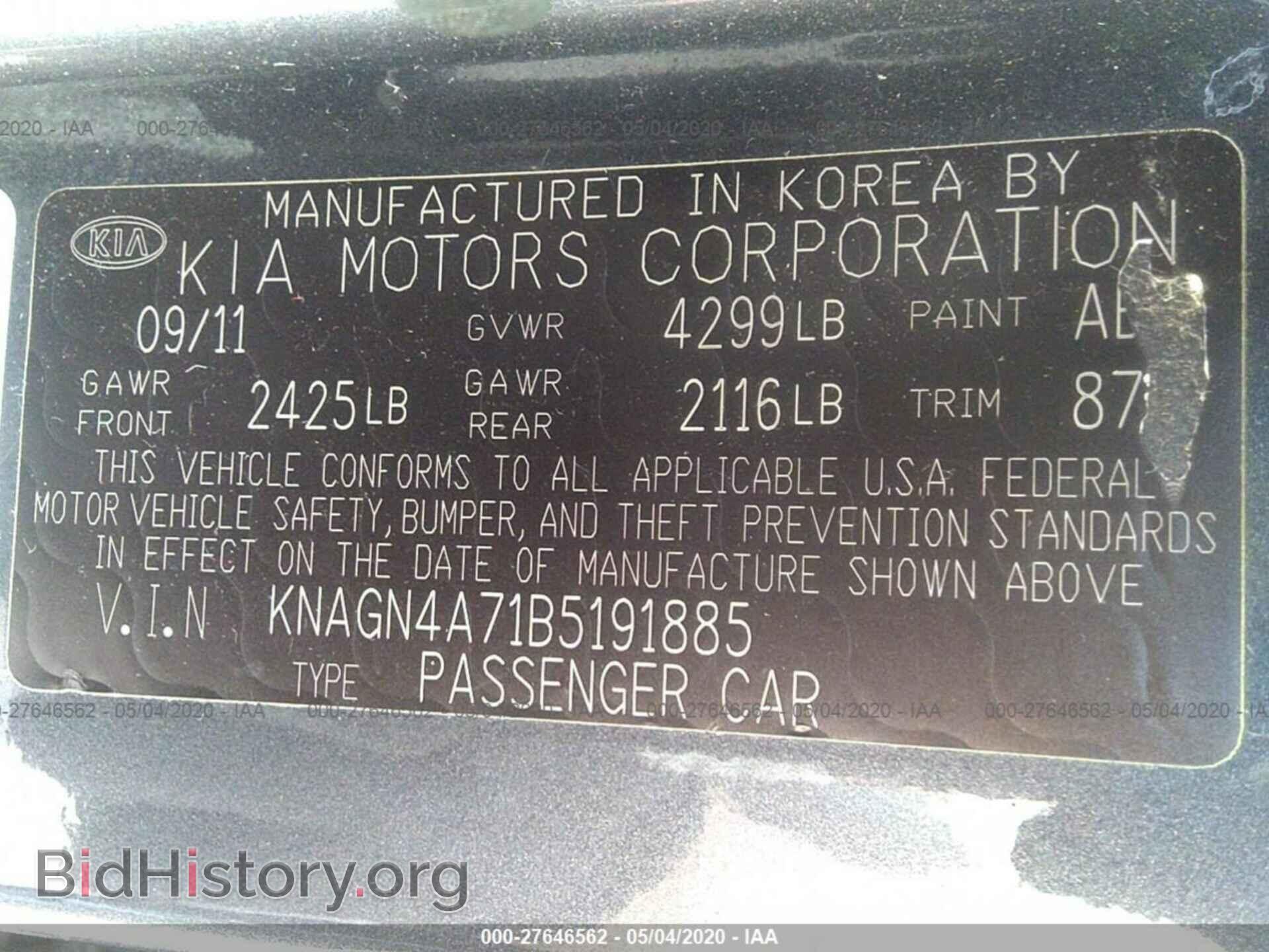 2011 KIA OPTIMA - VIN: KNAGN4A71B5191885 - Фото 9