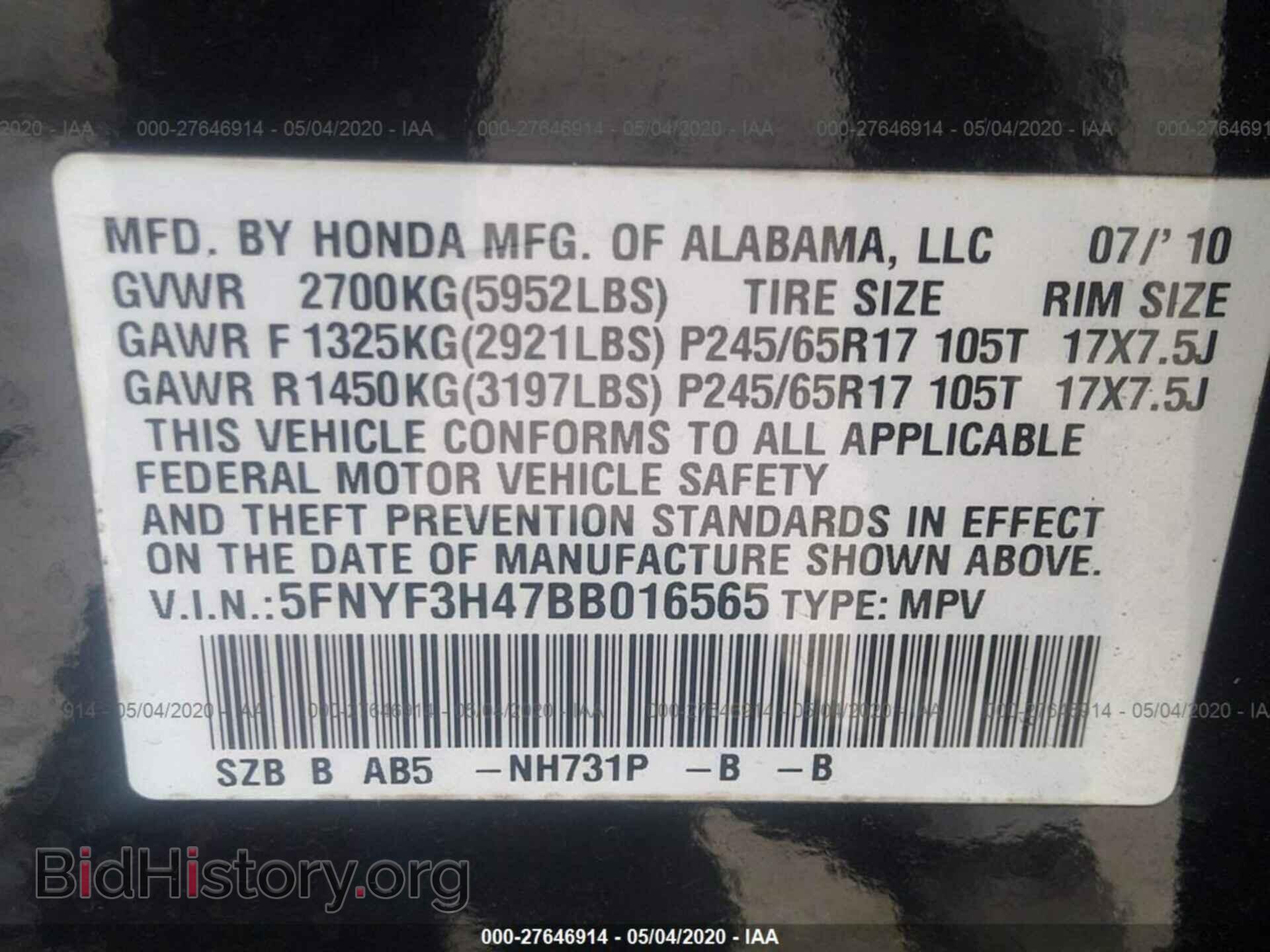 2011 HONDA PILOT - VIN: 5FNYF3H47BB016565 - Photo 9