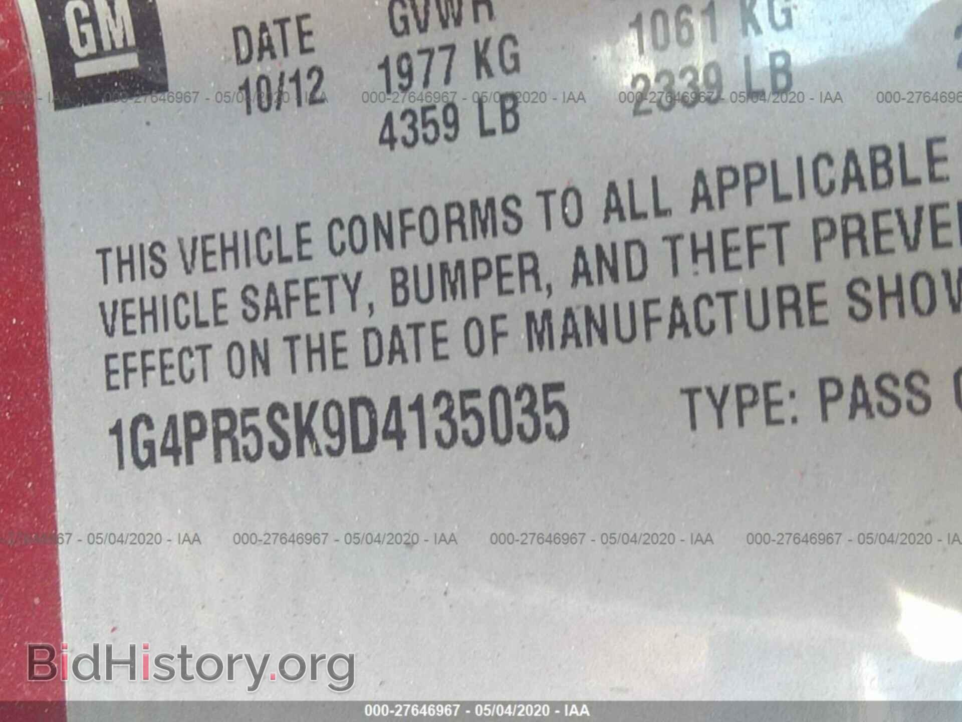 2013 BUICK VERANO - VIN: 1G4PR5SK9D4135035 - Фото 9