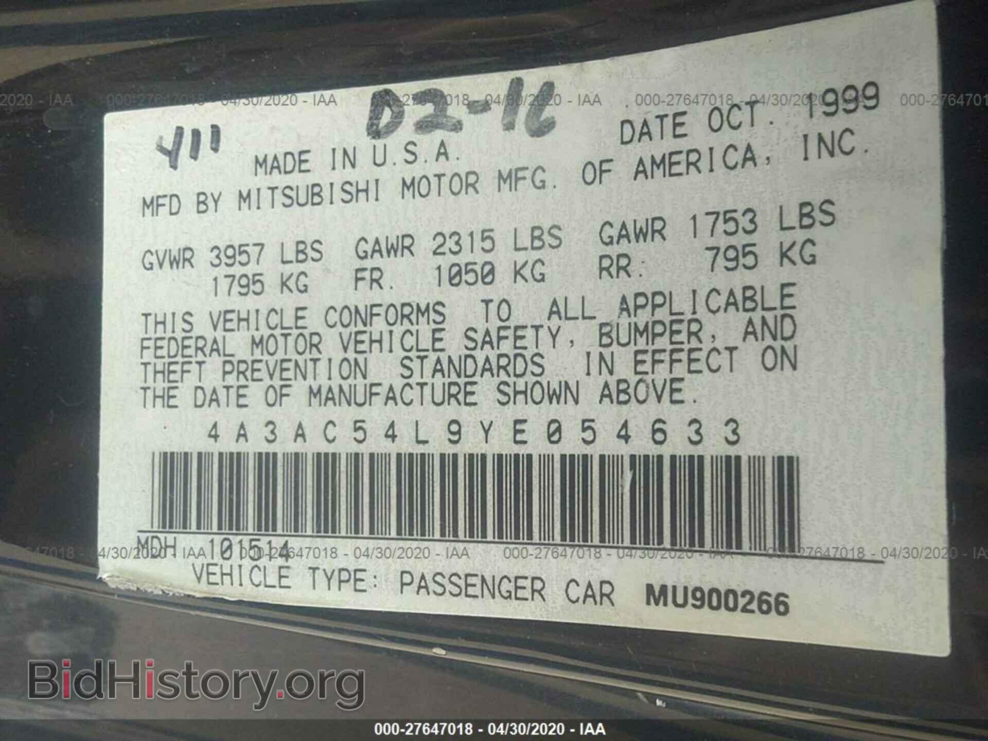 2000 MITSUBISHI ECLIPSE - VIN: 4A3AC54L9YE054633 - Photo 9
