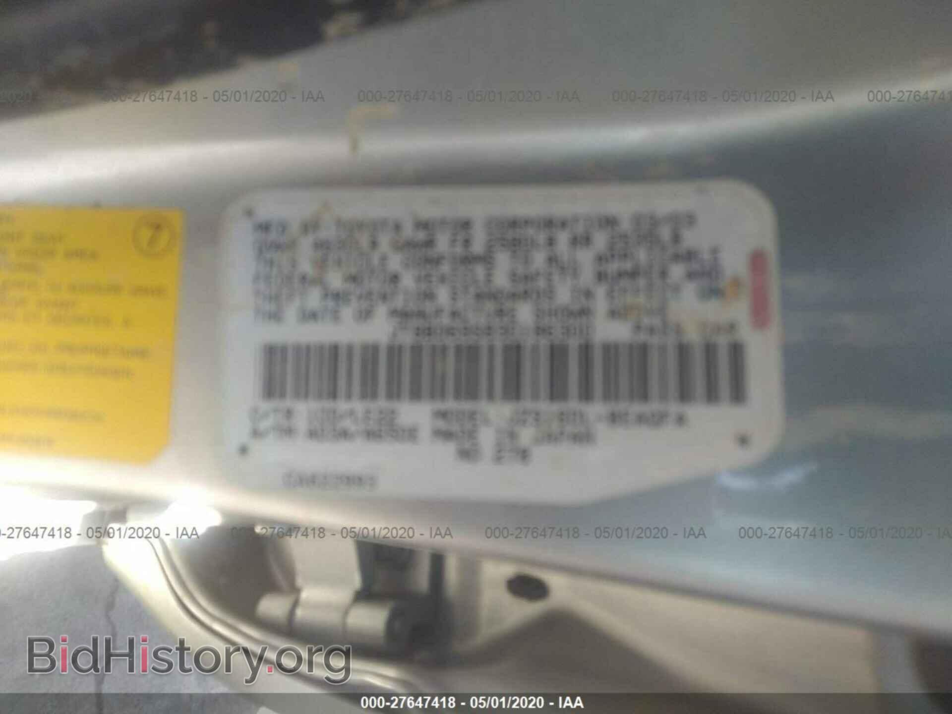 2003 LEXUS GS - VIN: JT8BD69S830186300 - Фото 9