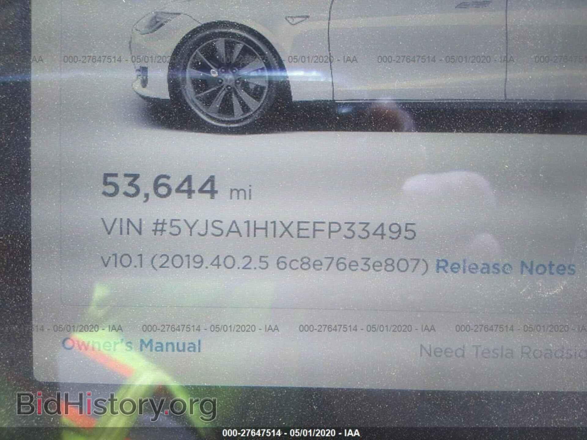 2014 TESLA MODEL S - VIN: 5YJSA1H1XEFP33495 - Photo 7