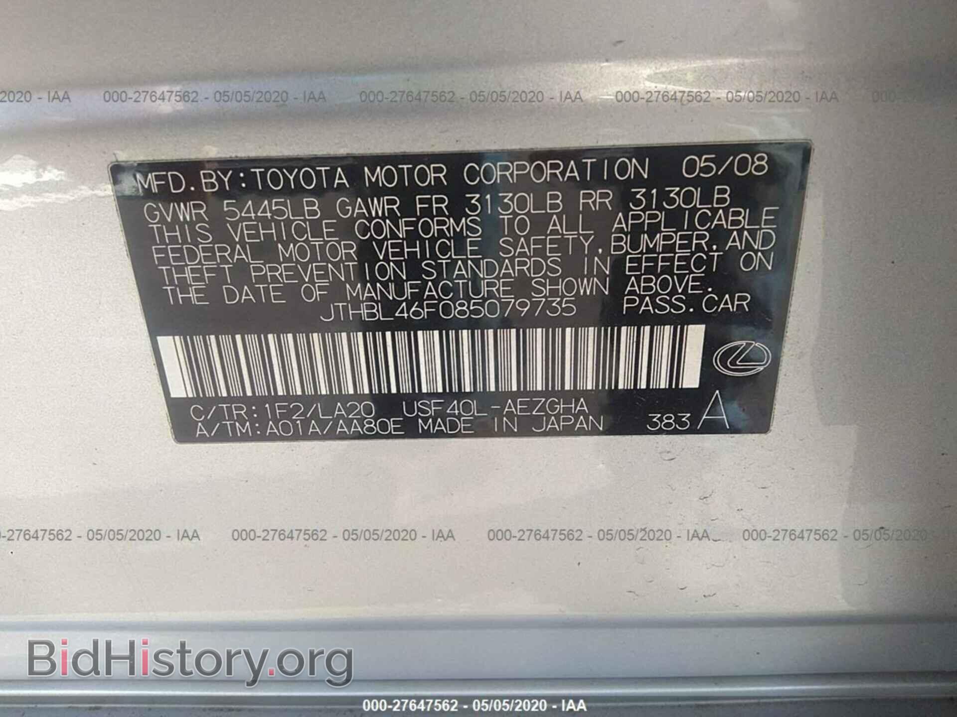 2008 LEXUS LS - VIN: JTHBL46F085079735 - Фото 9