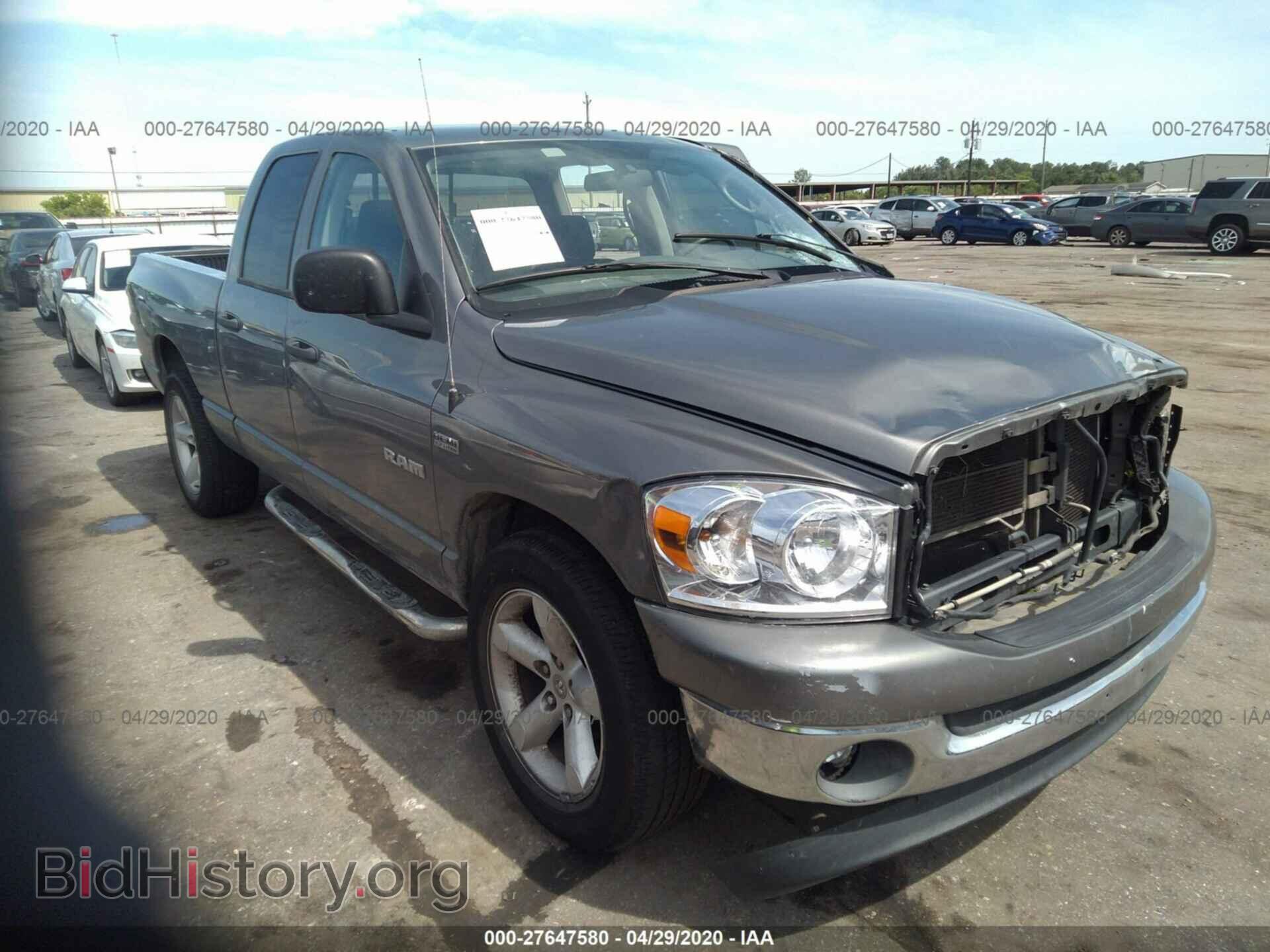 Фотография 1D7HA18228S518631 - DODGE RAM 1500 2008