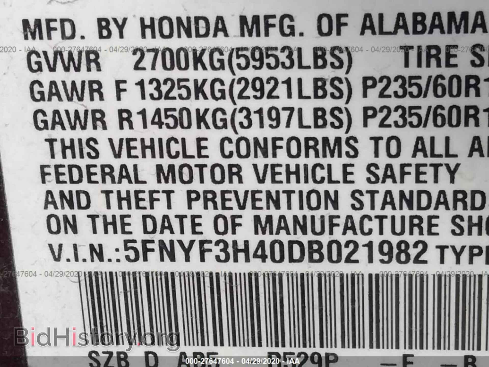 2013 HONDA PILOT - VIN: 5FNYF3H40DB021982 - Фото 9
