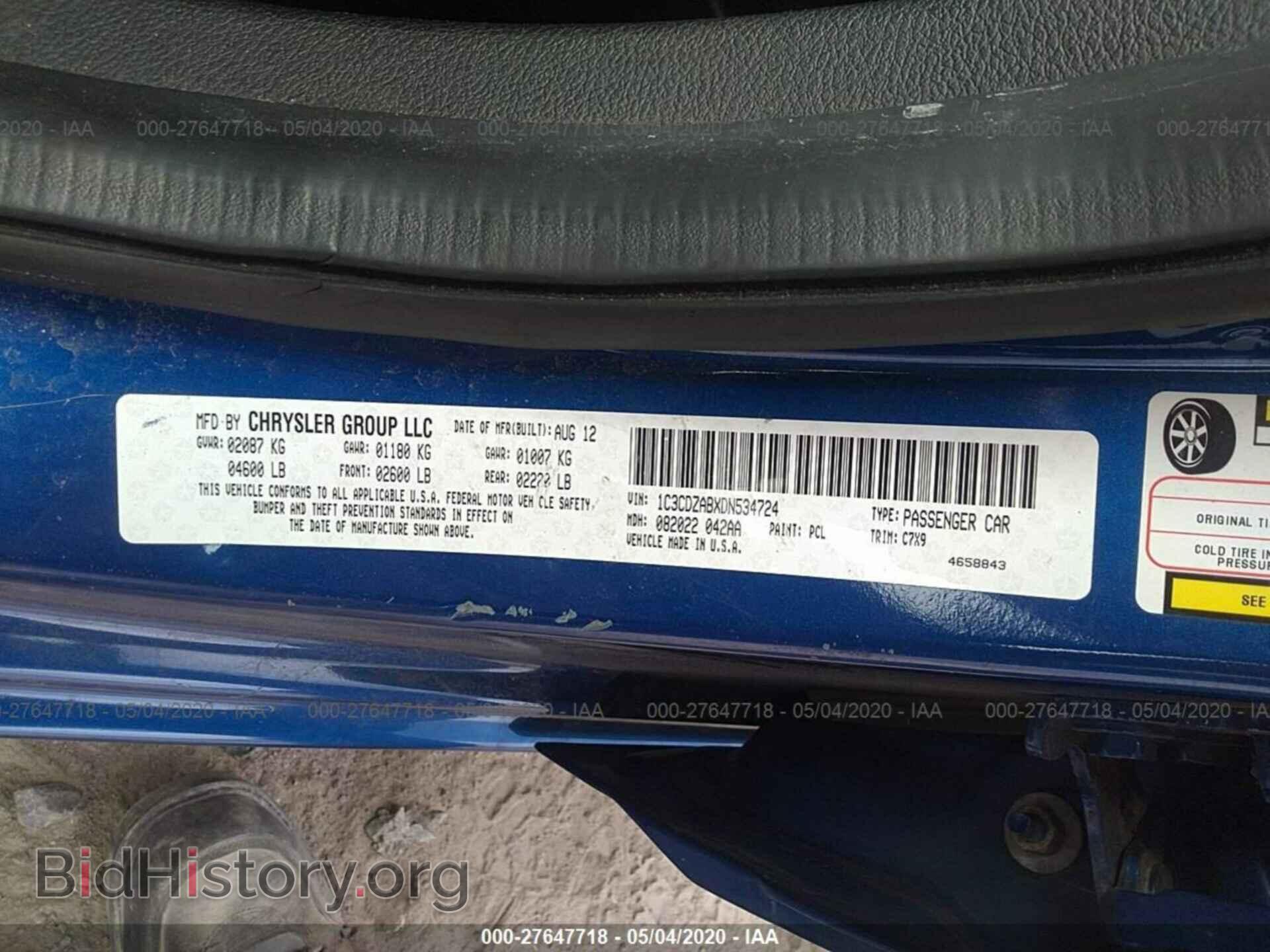 2013 DODGE AVENGER - VIN: 1C3CDZABXDN534724 - Photo 9