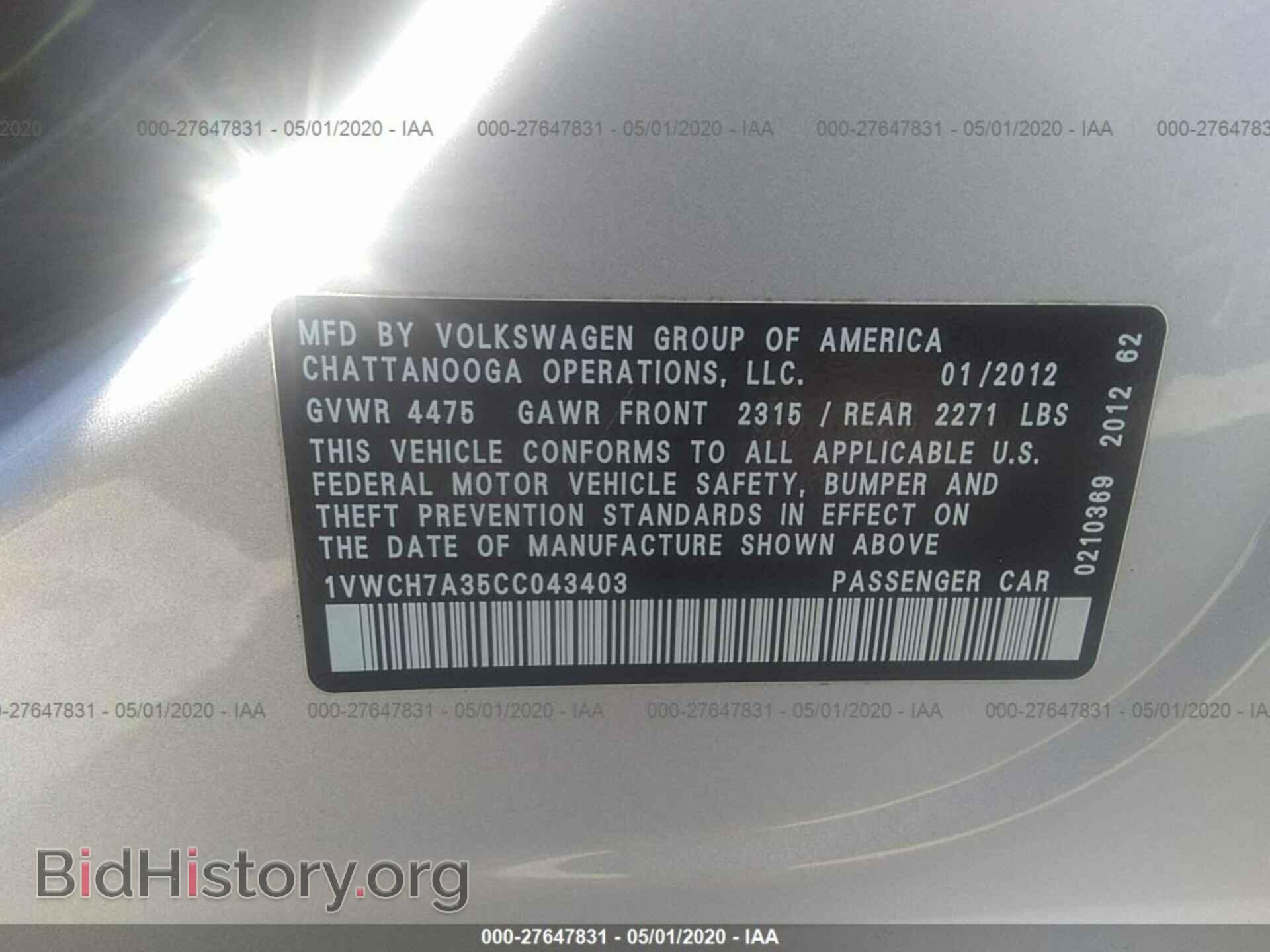 2012 VOLKSWAGEN PASSAT - VIN: 1VWCH7A35CC043403 - Фото 9