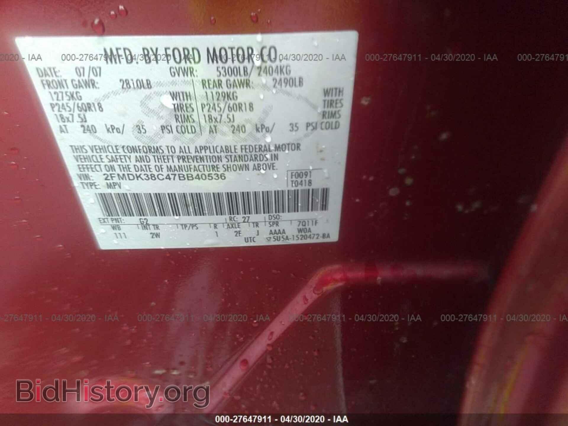 2007 FORD EDGE - VIN: 2FMDK38C47BB40536 - Фото 9