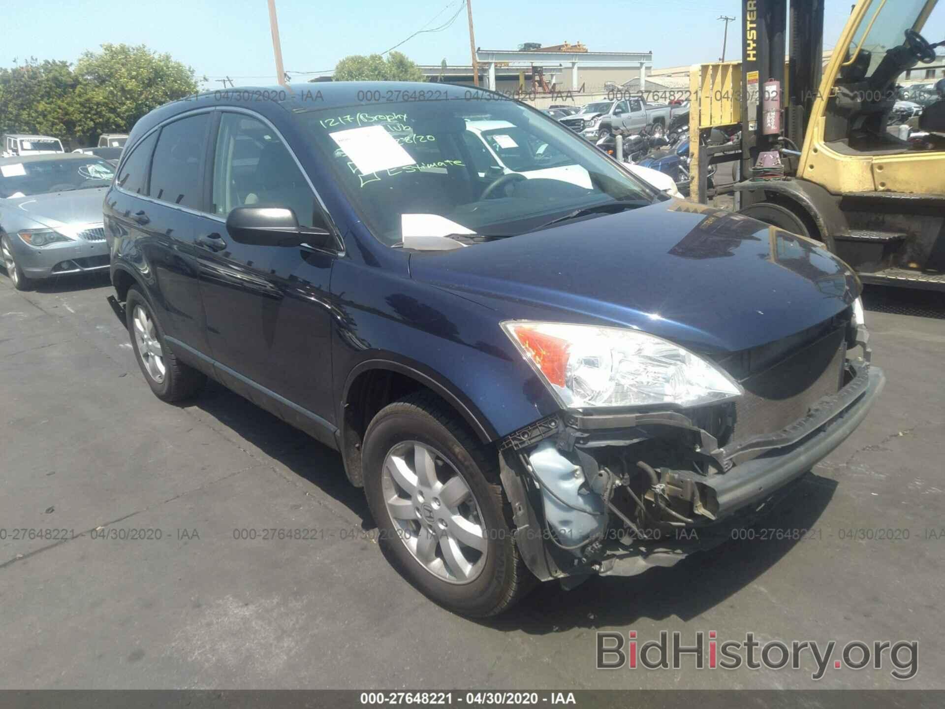 Photo 5J6RE4H41BL079746 - HONDA CR-V 2011