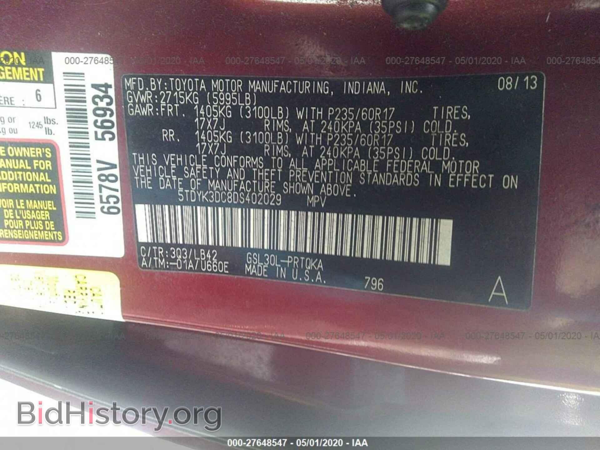 2013 TOYOTA SIENNA - VIN: 5TDYK3DC8DS402029 - Фото 9