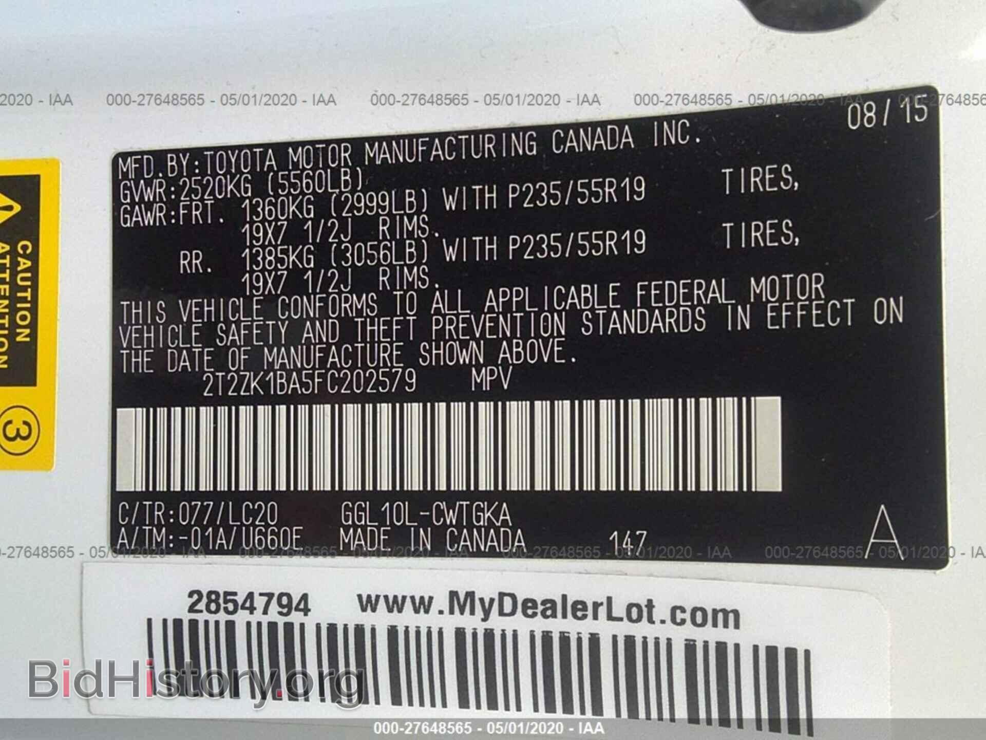2015 LEXUS RX 350 - VIN: 2T2ZK1BA5FC202579 - Фото 9