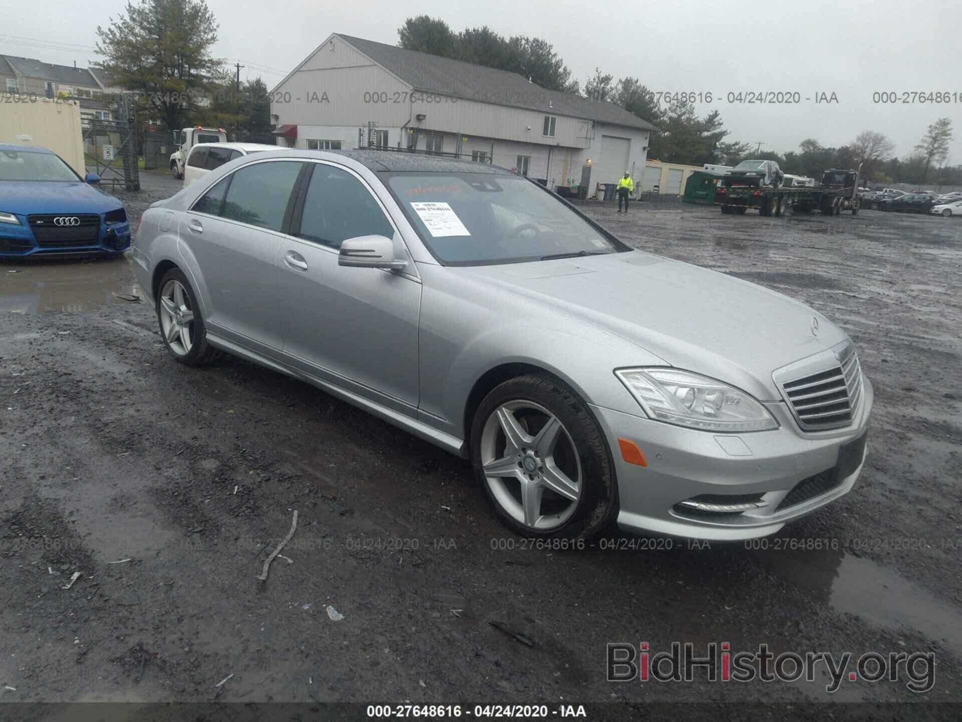 Photo WDDNG8GB2AA353543 - MERCEDES-BENZ S 2010