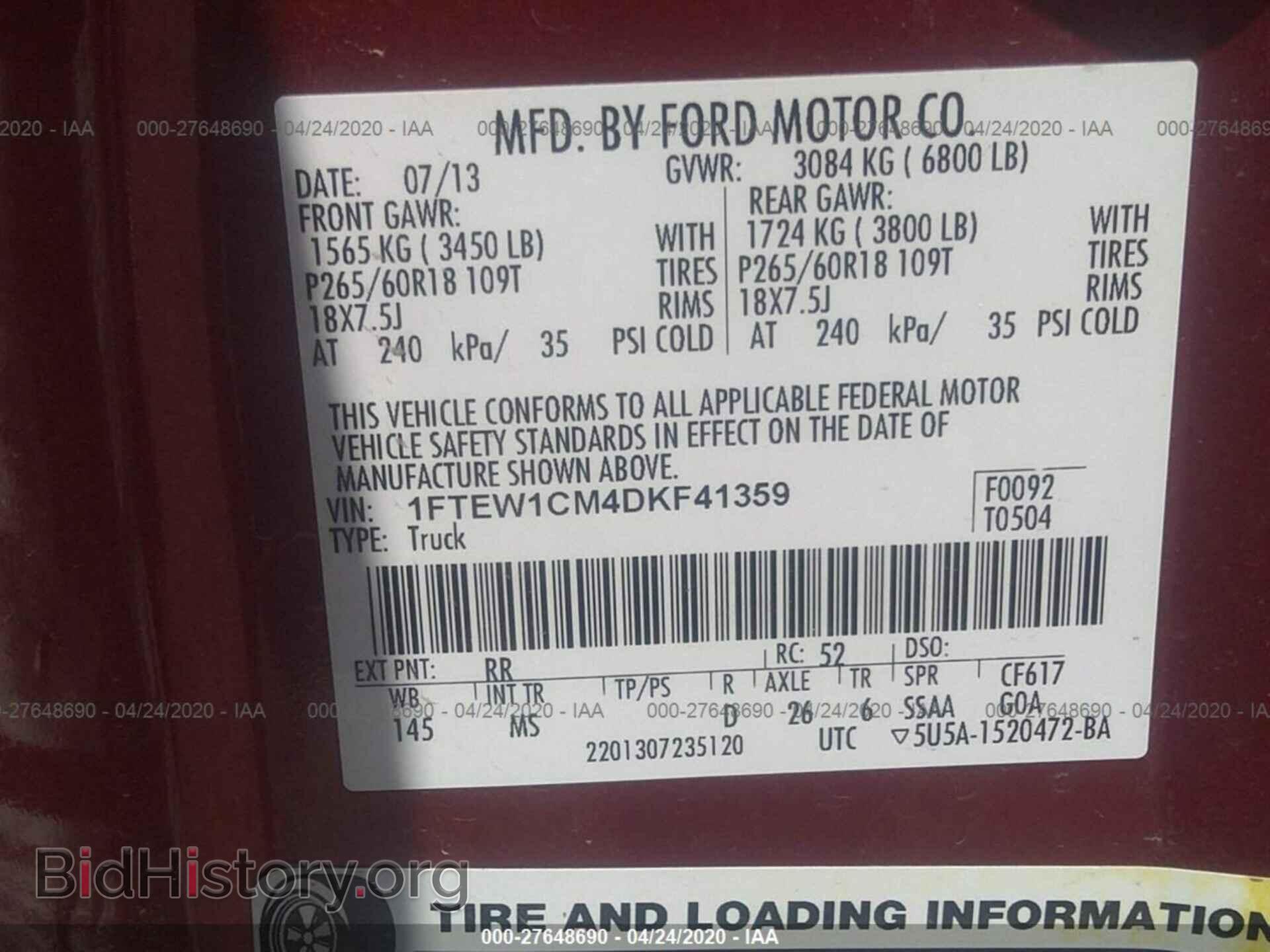 2013 FORD F150 - VIN: 1FTEW1CM4DKF41359 - Фото 9