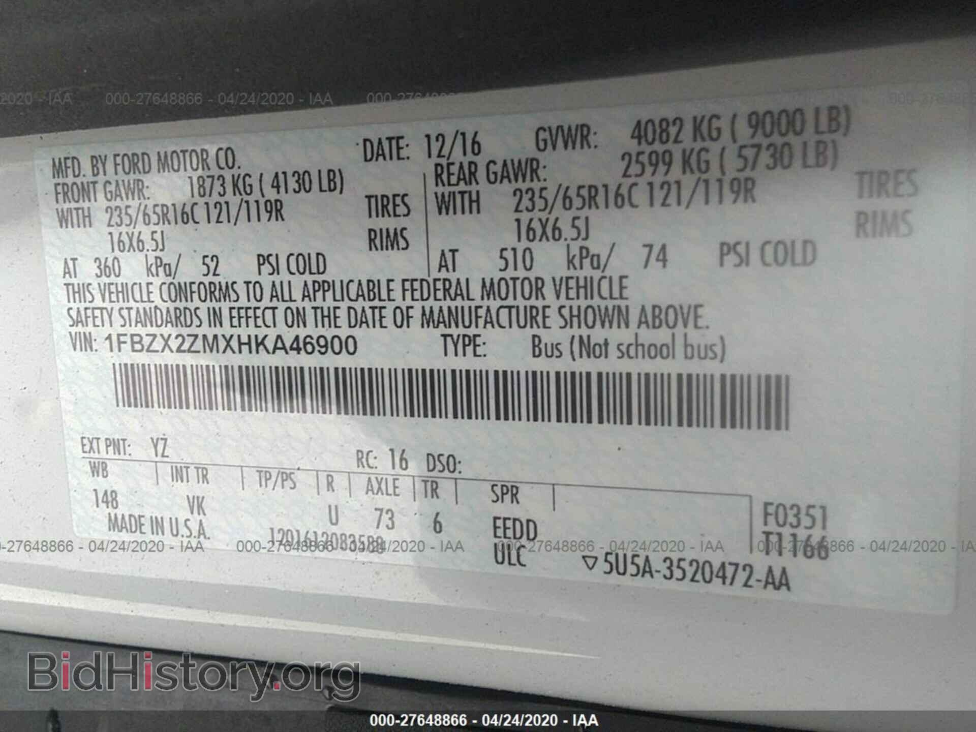 2017 FORD TRANSIT - VIN: 1FBZX2ZMXHKA46900 - Фото 9