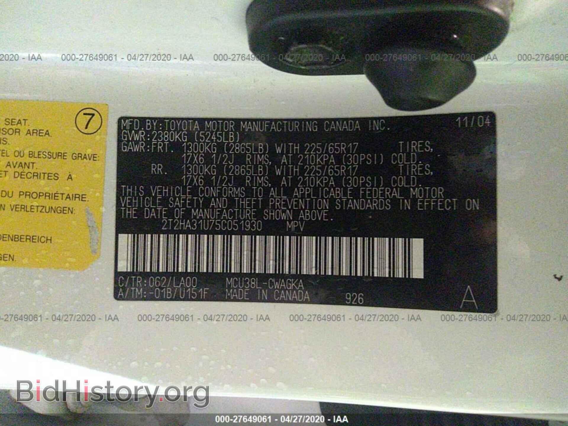 2005 LEXUS RX - VIN: 2T2HA31U75C051930 - Фото 9