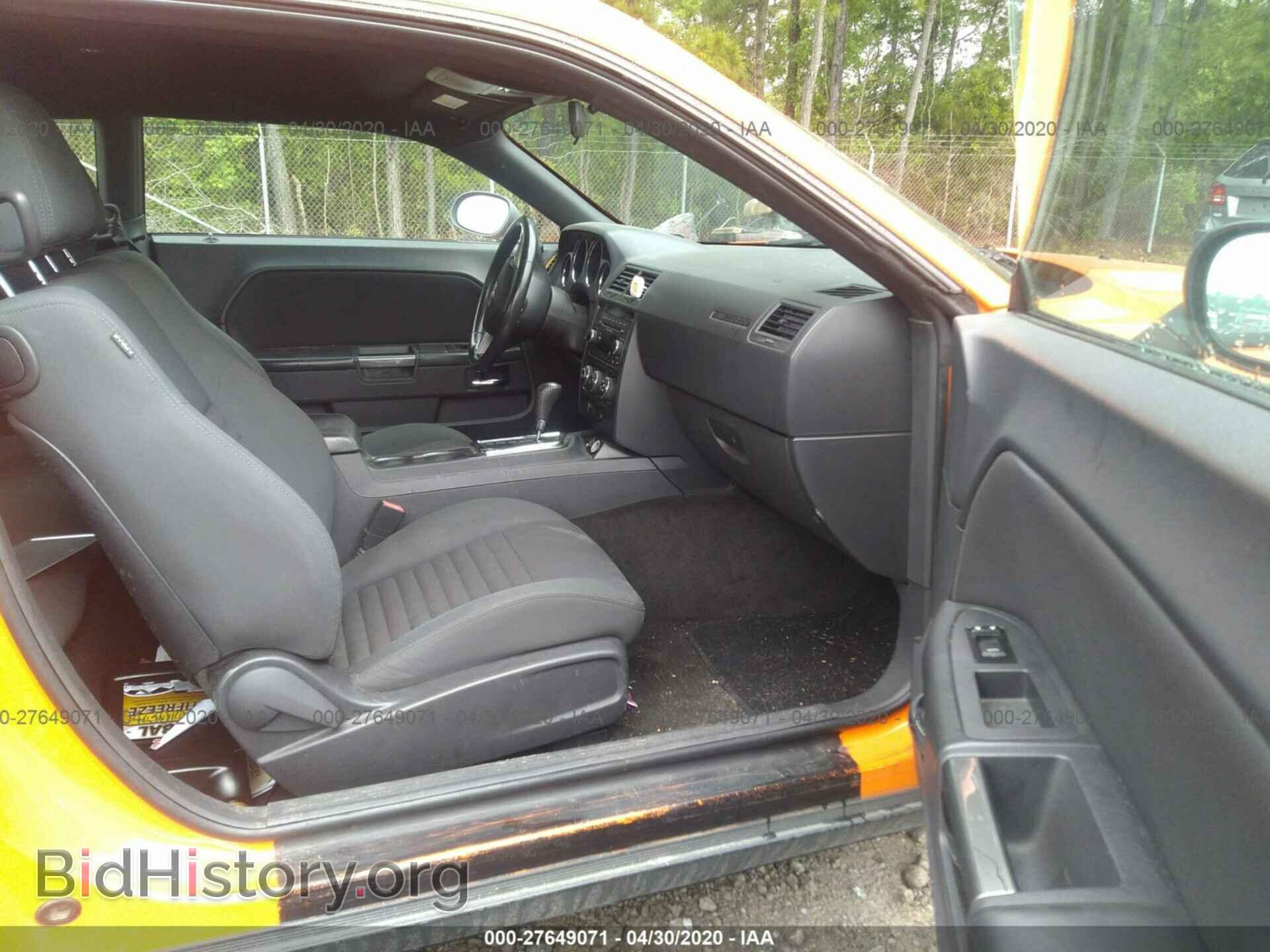 2012 DODGE CHALLENGER - VIN: 2C3CDYAG5CH155398 - Photo 5