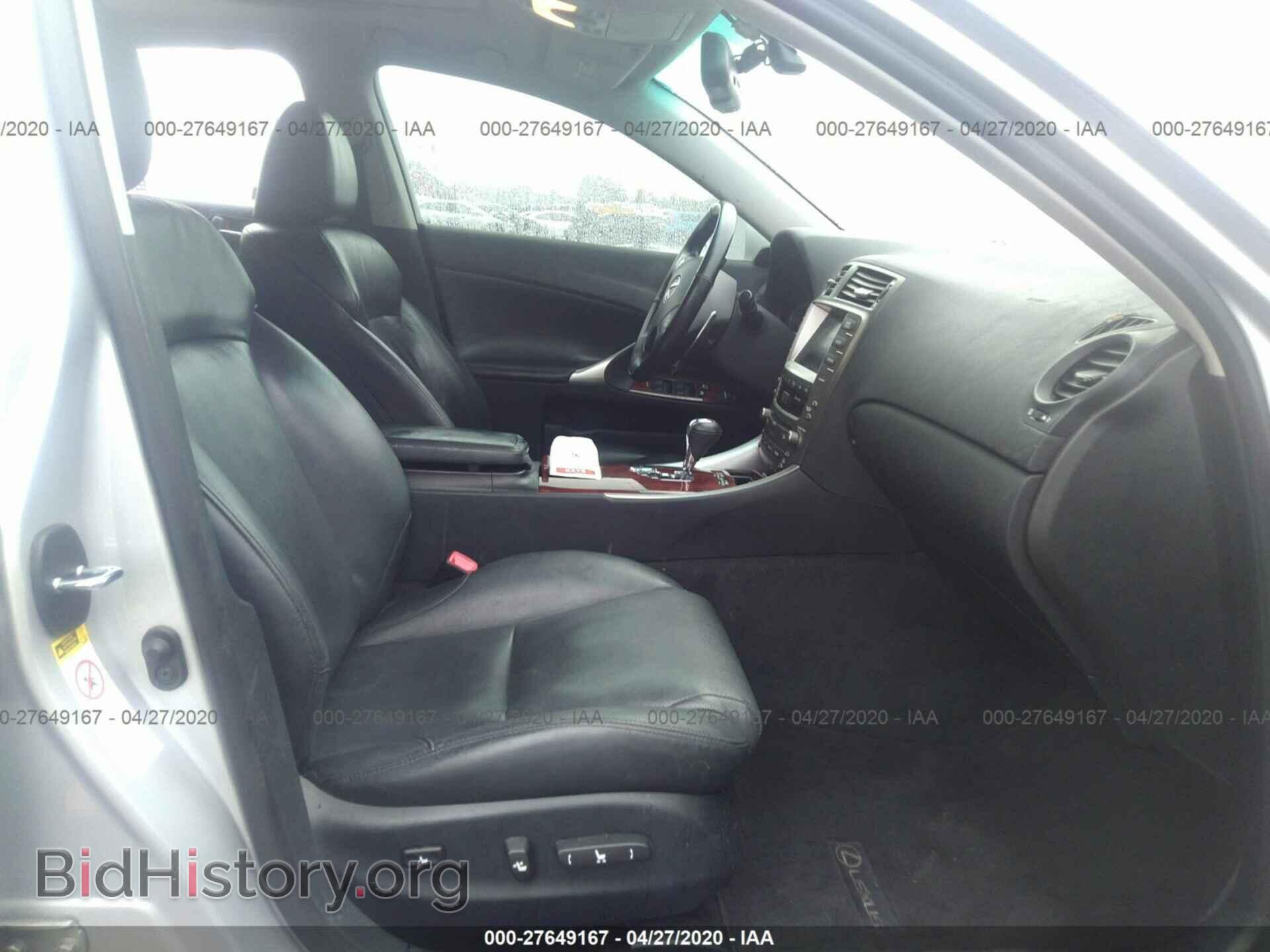2007 LEXUS IS - VIN: JTHBK262172038213 - Фото 5
