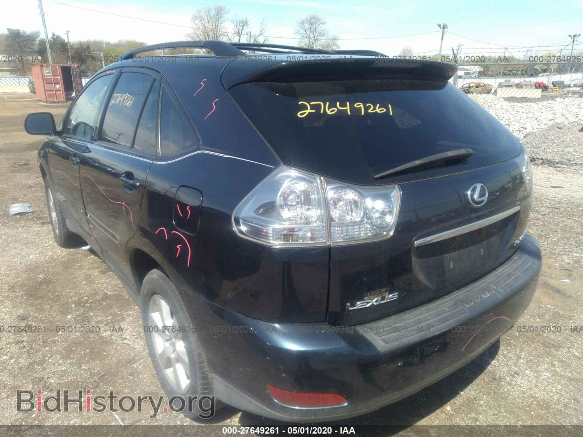 2007 LEXUS RX - VIN: 2T2HK31U57C033880 - Photo 3