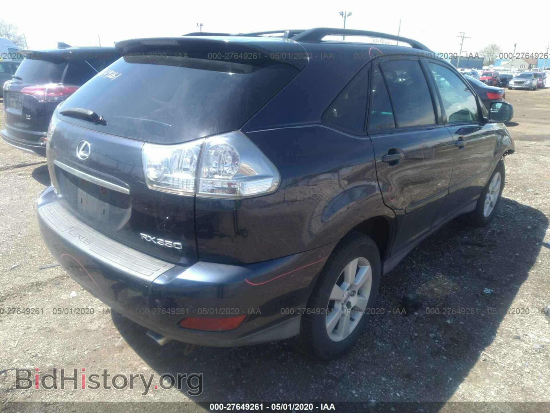 2007 LEXUS RX - VIN: 2T2HK31U57C033880 - Photo 4