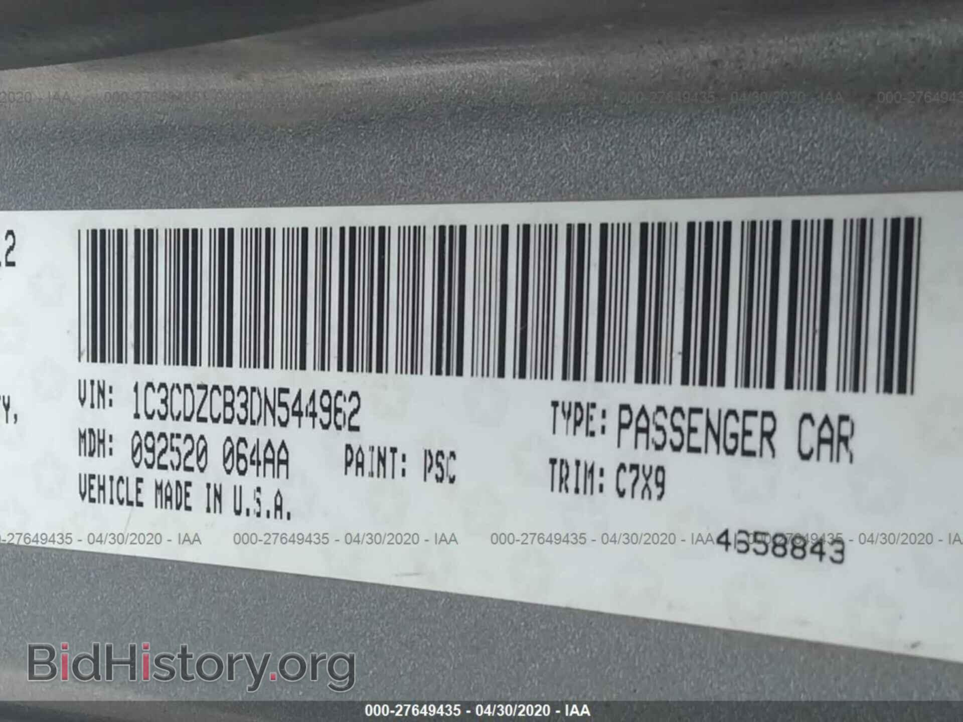 2013 DODGE AVENGER - VIN: 1C3CDZCB3DN544962 - Фото 9