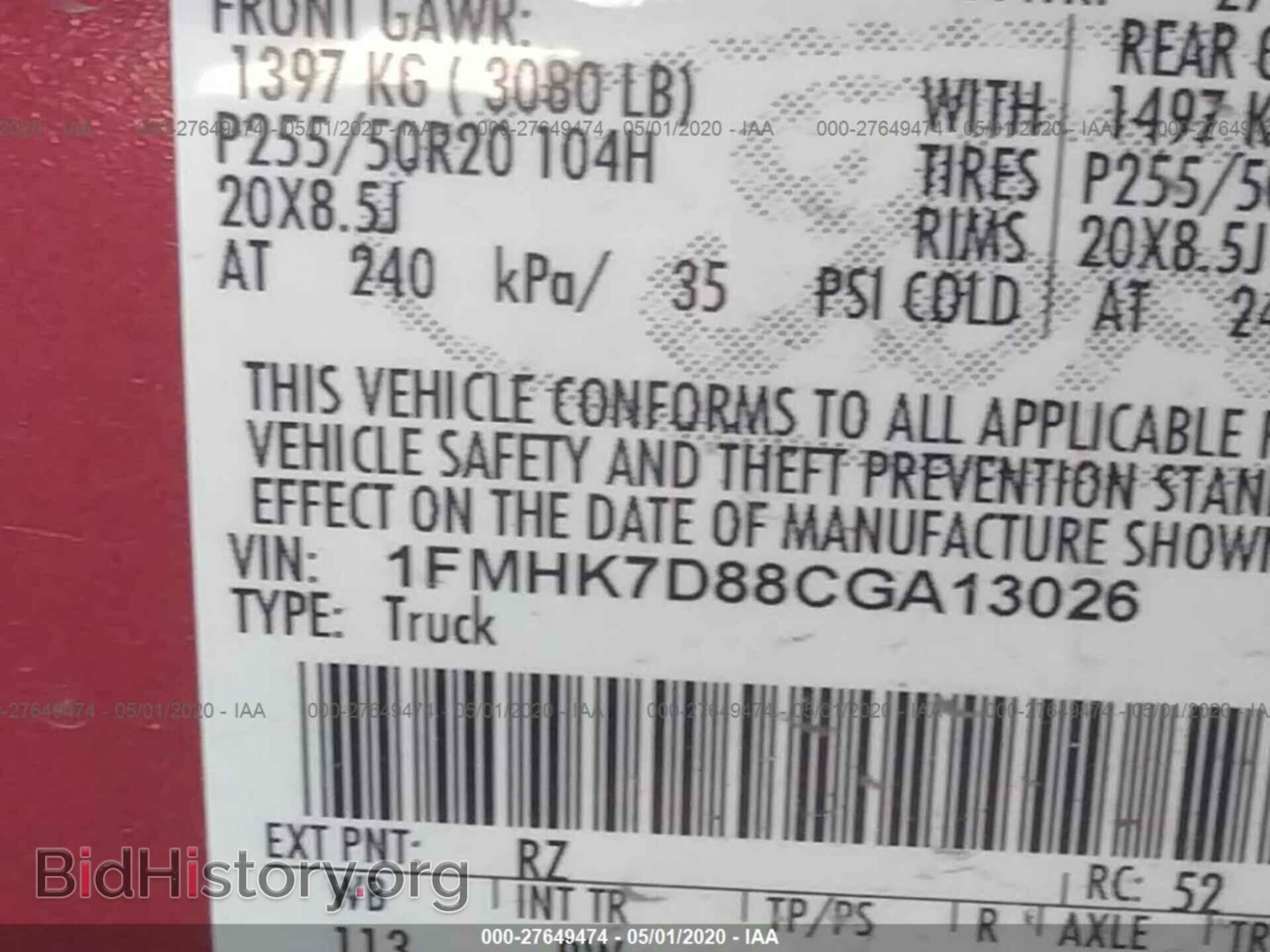 2012 FORD EXPLORER - VIN: 1FMHK7D88CGA13026 - Photo 9