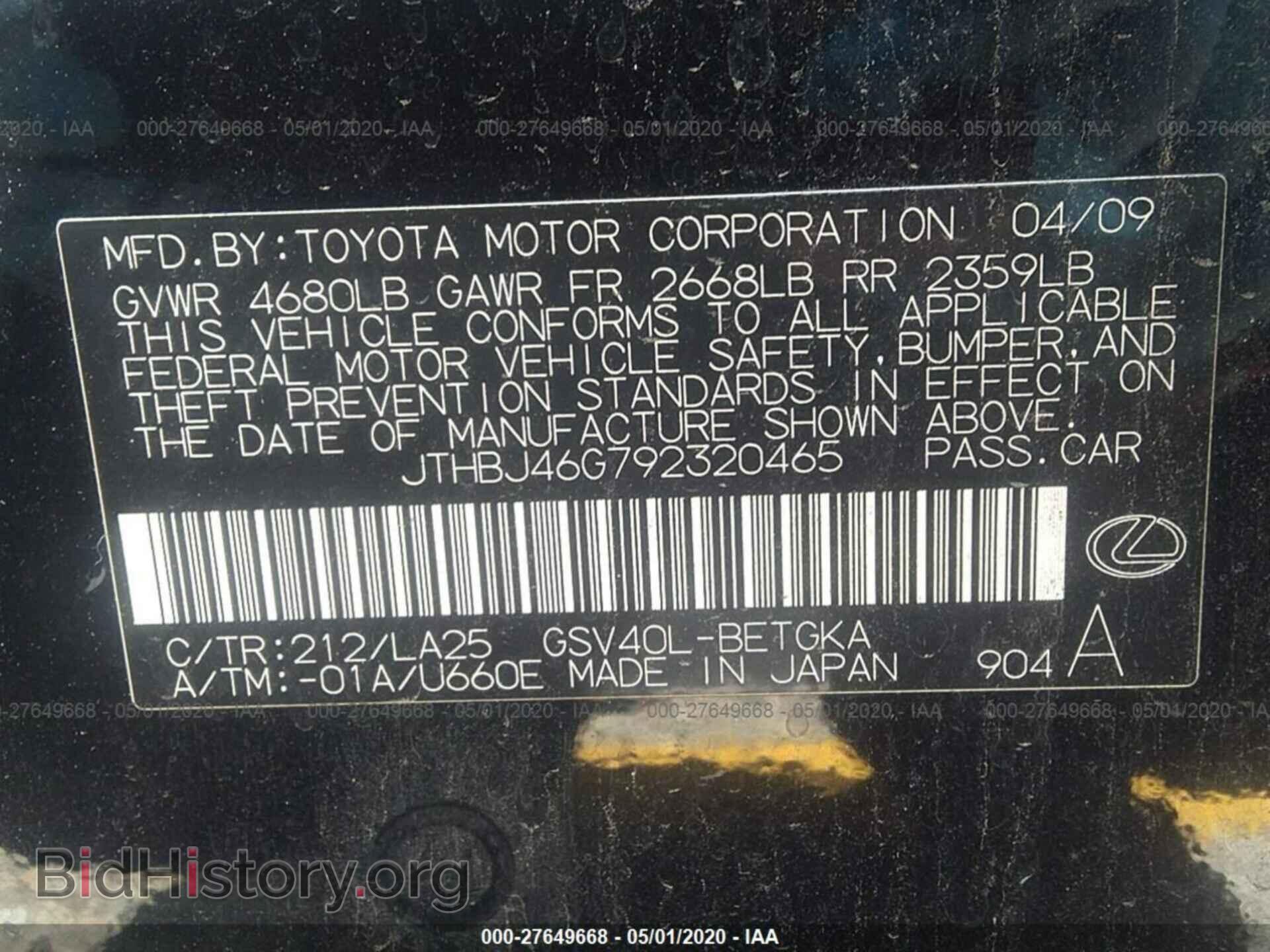 2009 LEXUS ES - VIN: JTHBJ46G792320465 - Фото 9