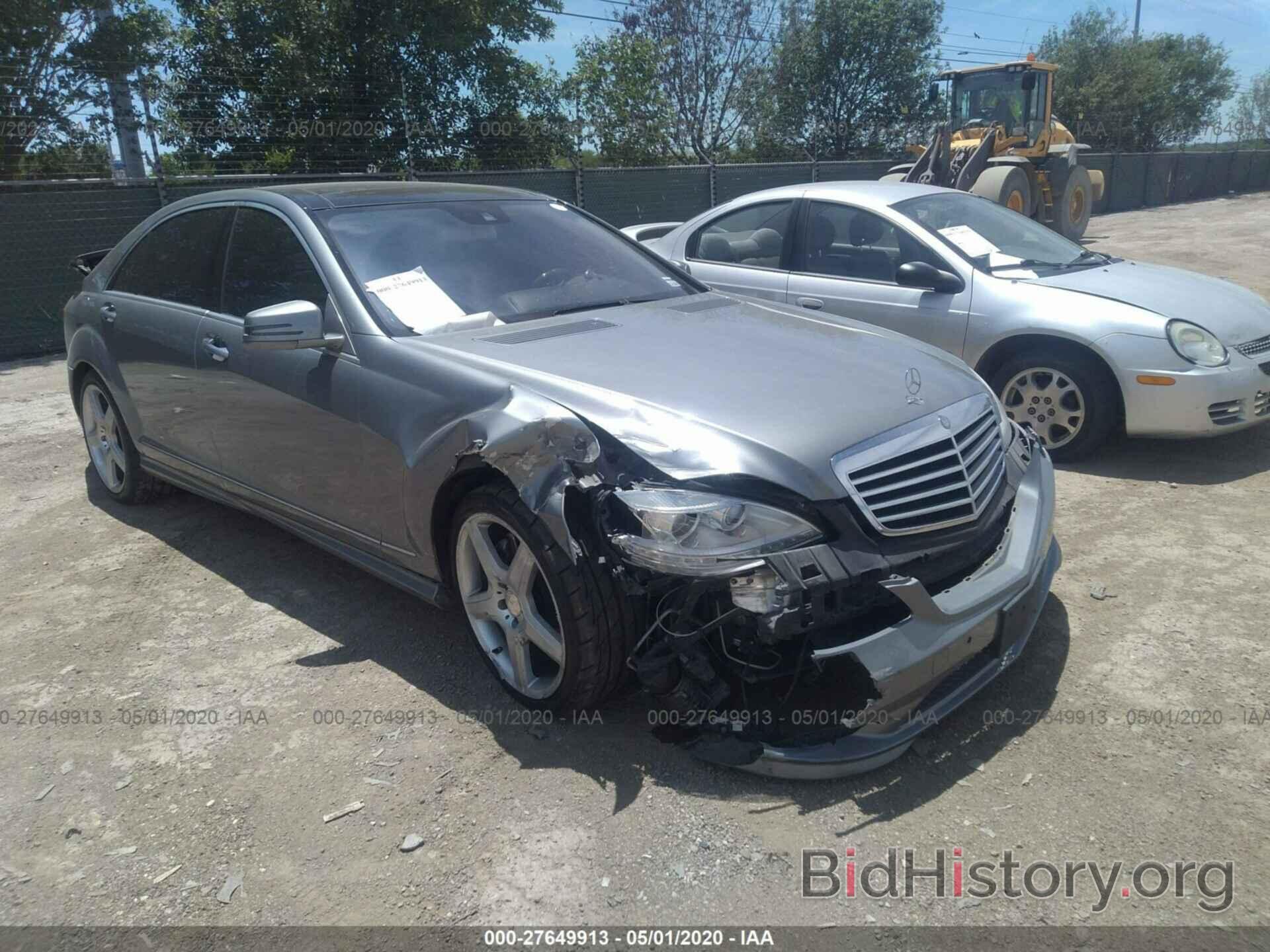Photo WDDNG7BB3AA326224 - MERCEDES-BENZ S 2010