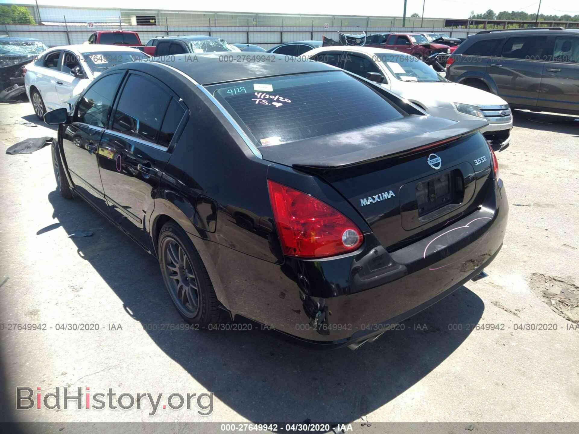 2008 NISSAN MAXIMA - VIN: 1N4BA41EX8C814535 - Фото 3