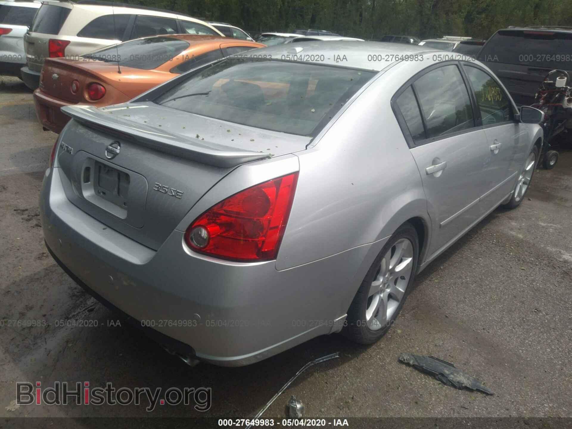 2008 NISSAN MAXIMA - VIN: 1N4BA41E18C835743 - Фото 4