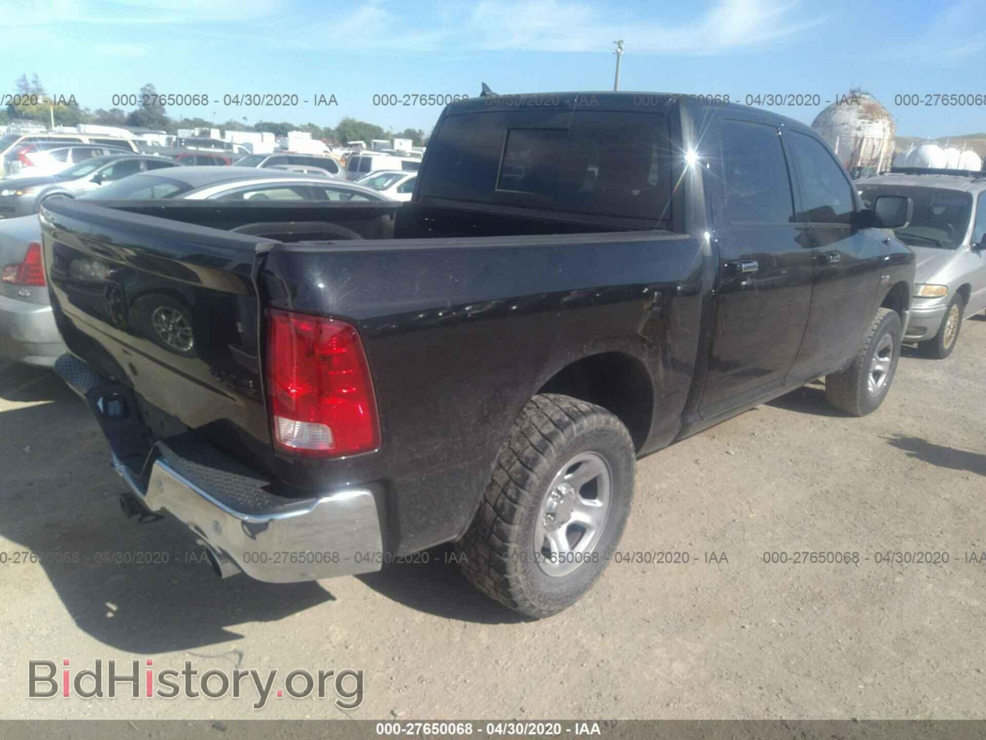 2017 RAM 1500 - VIN: 1C6RR7LT1HS845877 - Фото 4