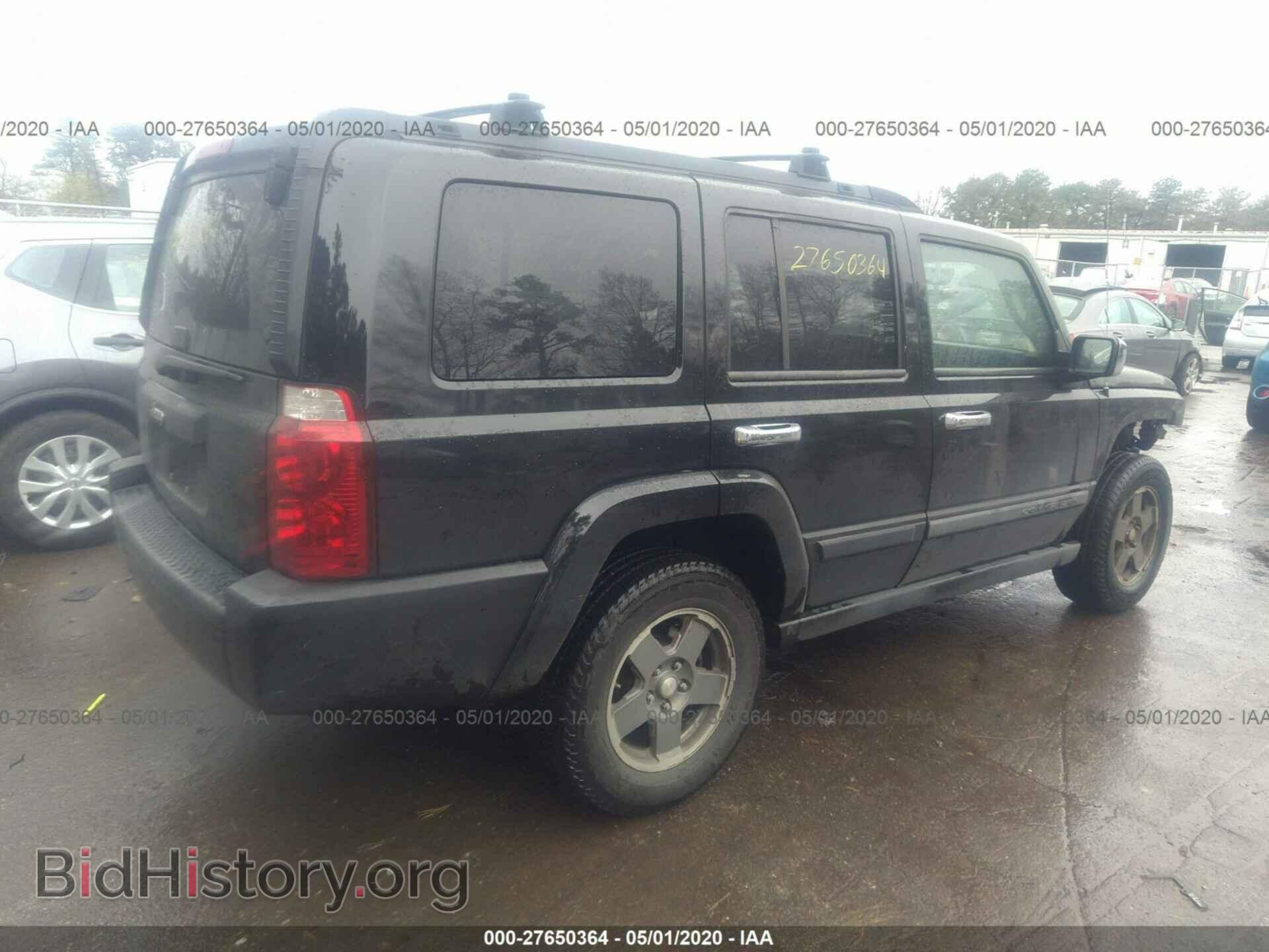 2008 JEEP COMMANDER - VIN: 1J8HG48K58C128622 - Фото 4