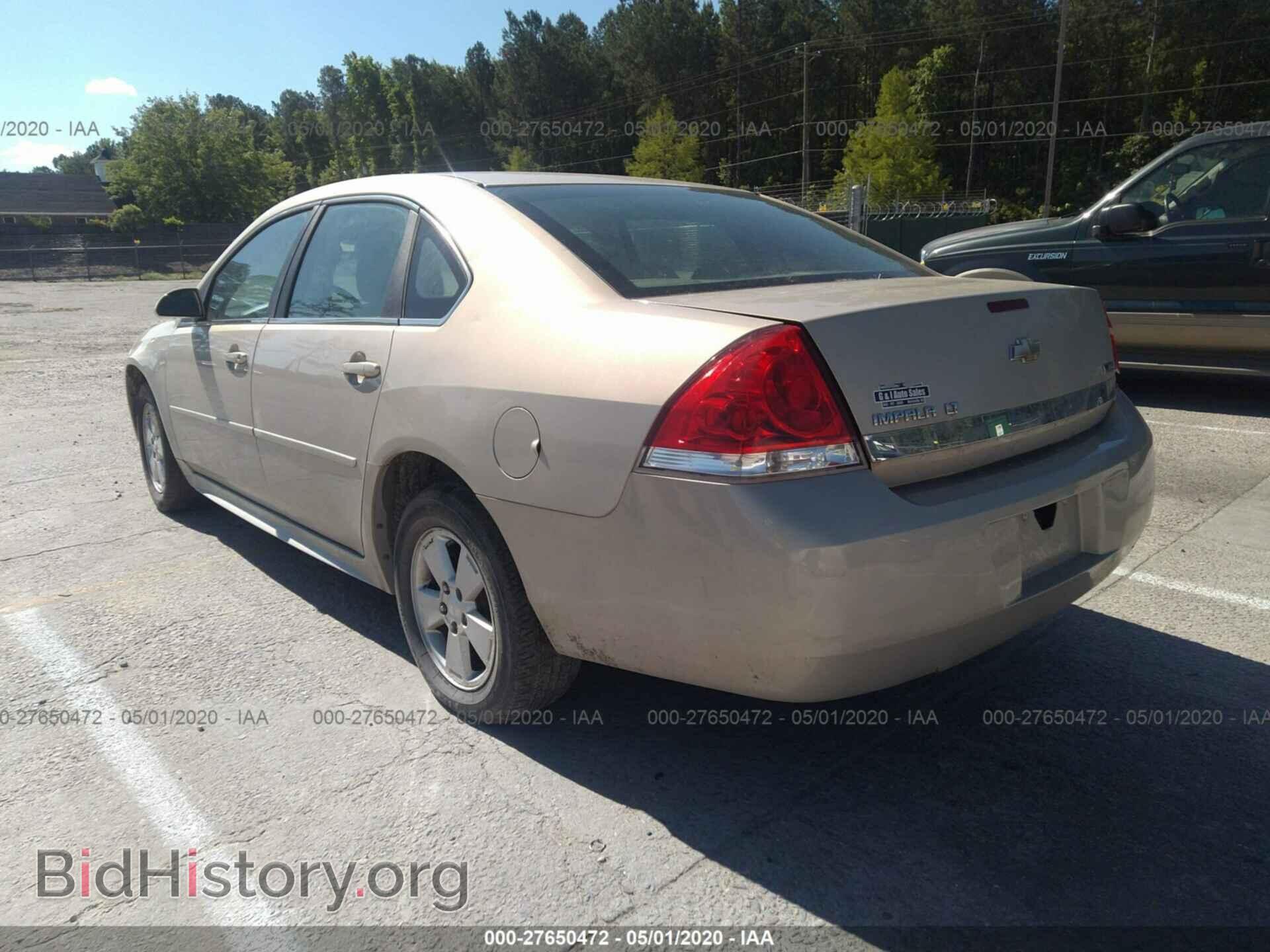 2010 CHEVROLET IMPALA - VIN: 2G1WB5EK9A1140901 - Фото 3