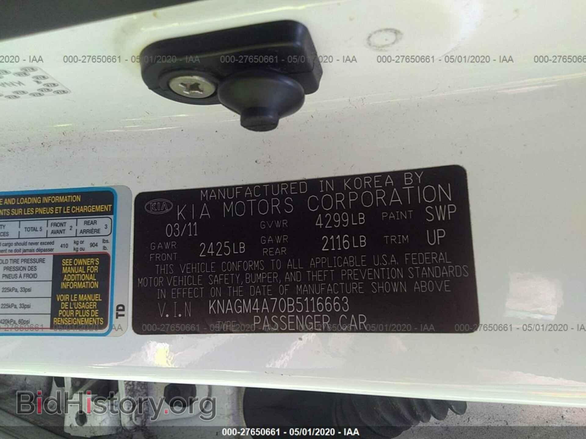 2011 KIA OPTIMA - VIN: KNAGM4A70B5116663 - Фото 9