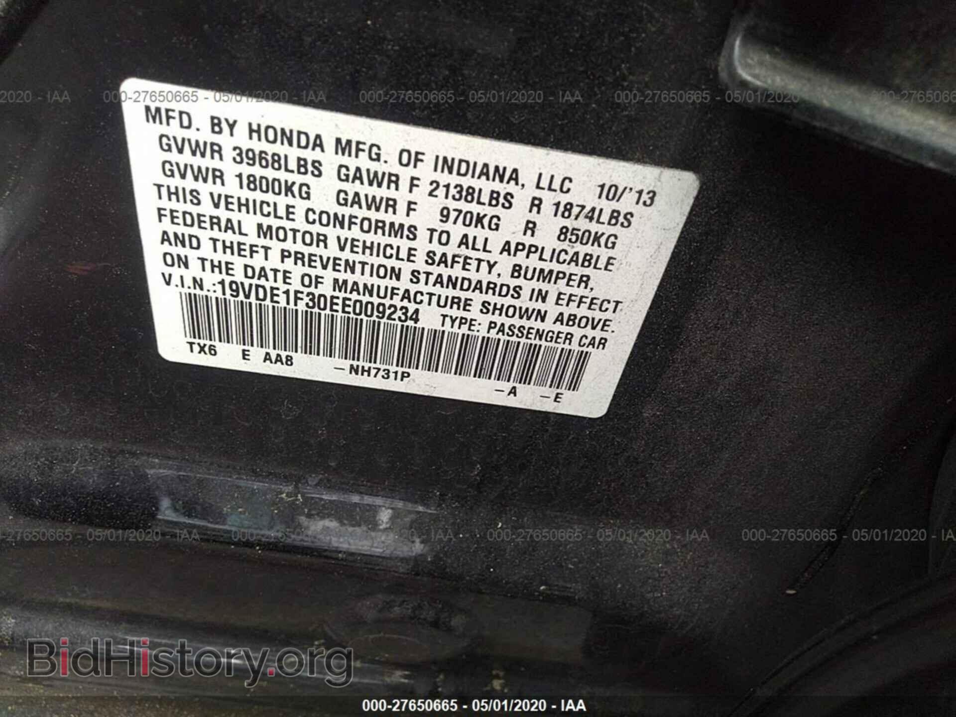 2014 ACURA ILX - VIN: 19VDE1F30EE009234 - Фото 9