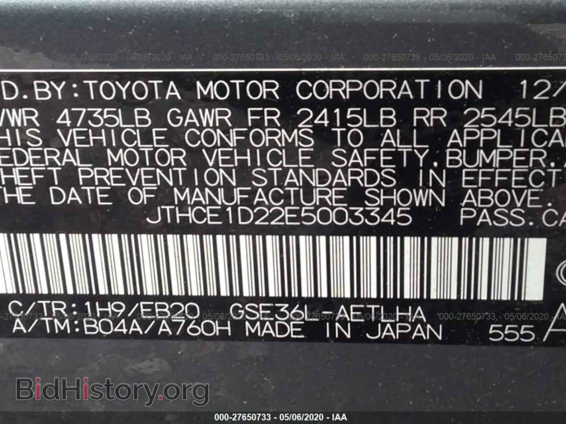 2014 LEXUS IS 350 - VIN: JTHCE1D22E5003345 - Фото 9