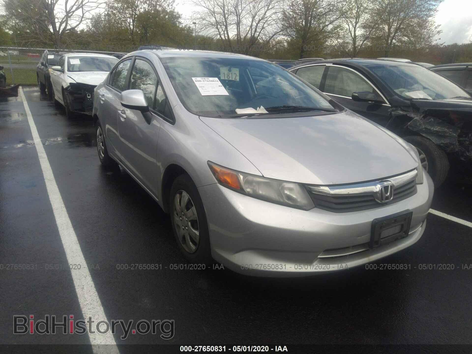 Фотография 19XFB2F52CE328311 - HONDA CIVIC SDN 2012