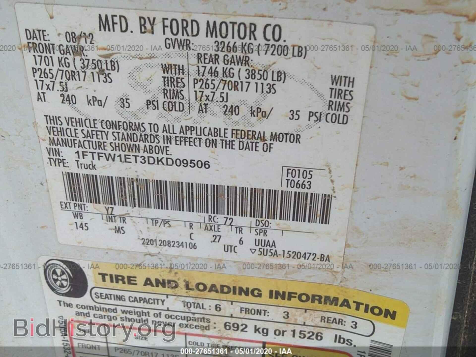 2013 FORD F150 - VIN: 1FTFW1ET3DKD09506 - Фото 9