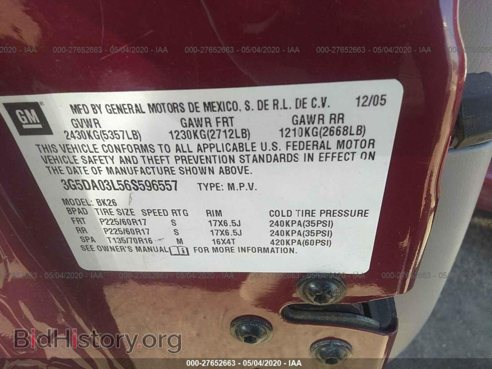 2006 BUICK RENDEZVOUS - VIN: 3G5DA03L56S596557 - Фото 9