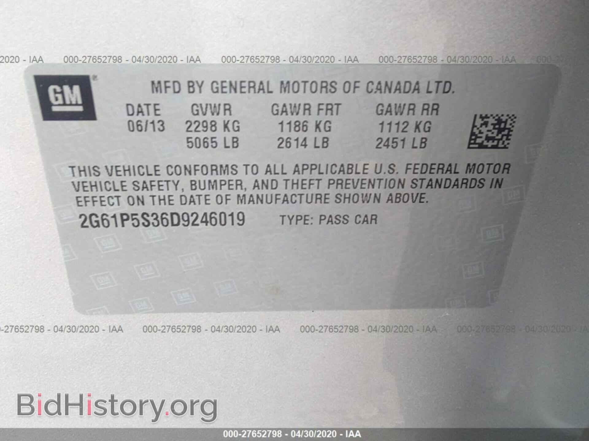 2013 CADILLAC XTS - VIN: 2G61P5S36D9246019 - Фото 9