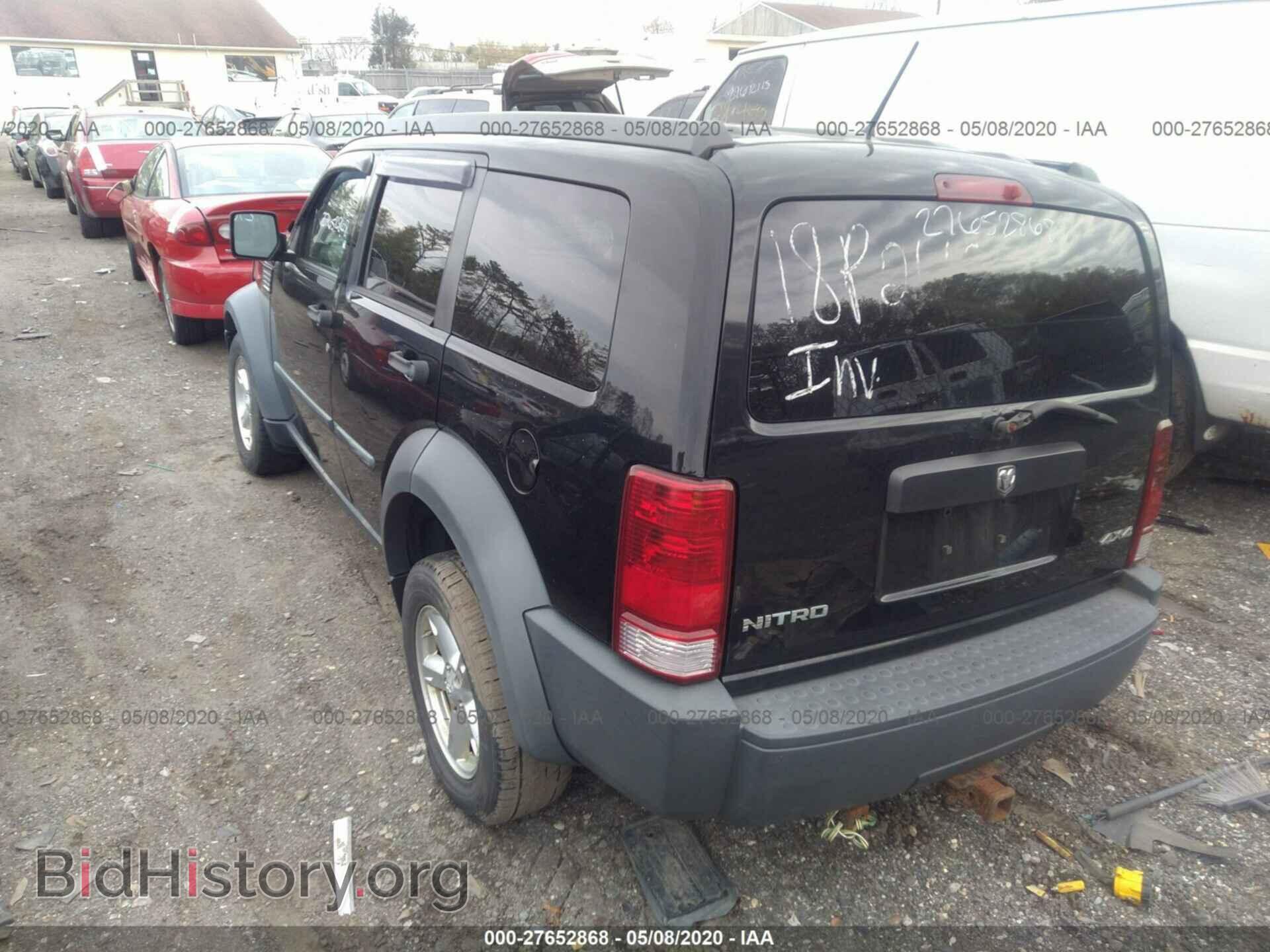 2007 DODGE NITRO - VIN: 1D8GU28K17W683968 - Фото 3