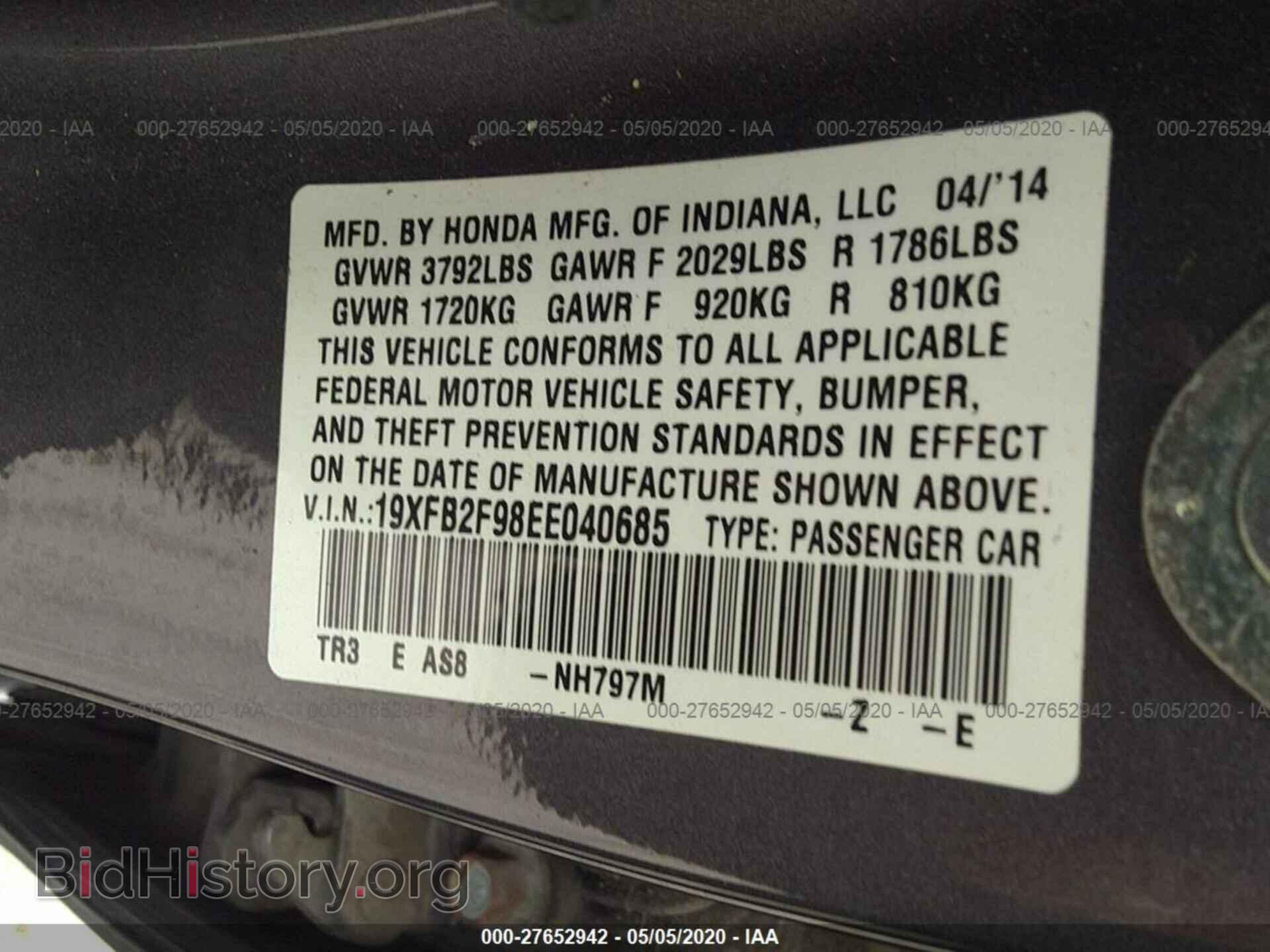 2014 HONDA CIVIC - VIN: 19XFB2F98EE040685 - Фото 9