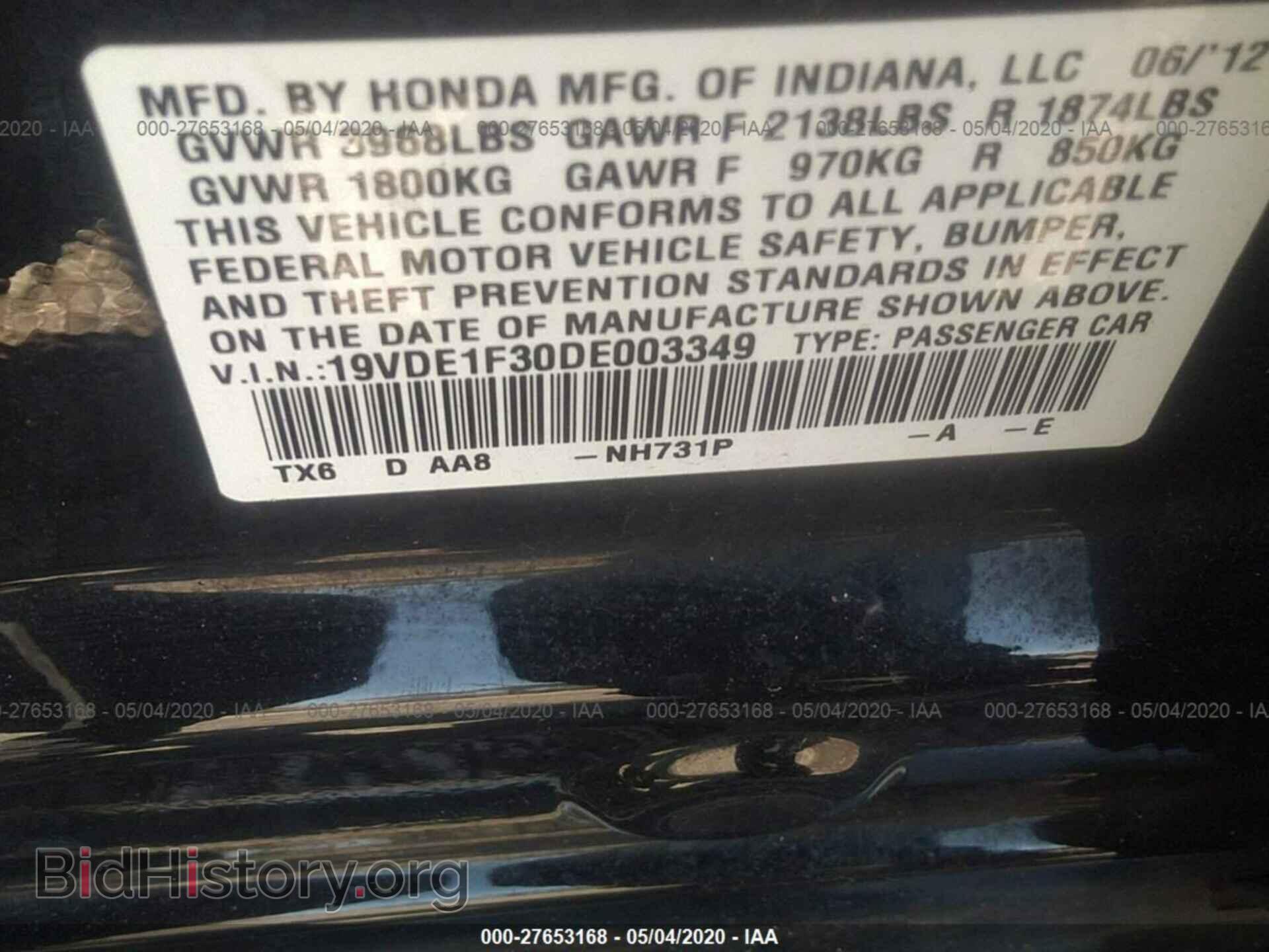 2013 ACURA ILX - VIN: 19VDE1F30DE003349 - Фото 9
