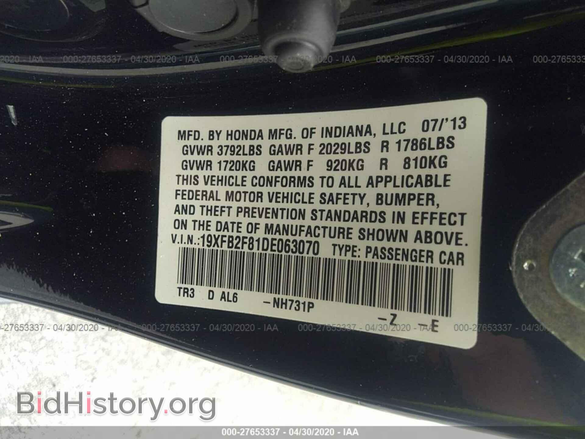 2013 HONDA CIVIC - VIN: 19XFB2F81DE063070 - Photo 9