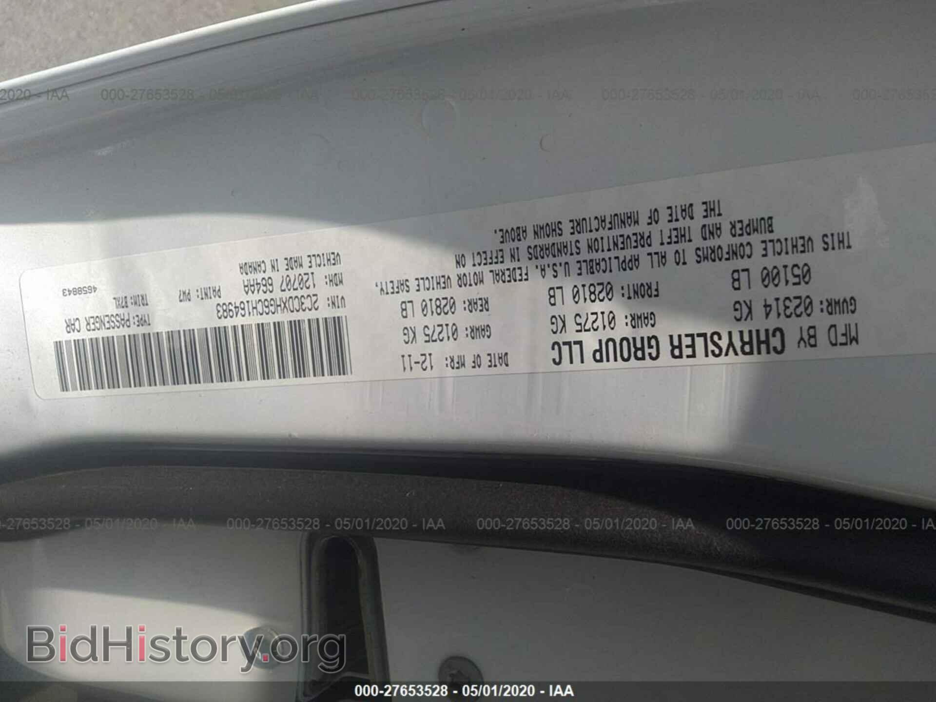 2012 DODGE CHARGER - VIN: 2C3CDXHG6CH164983 - Фото 9