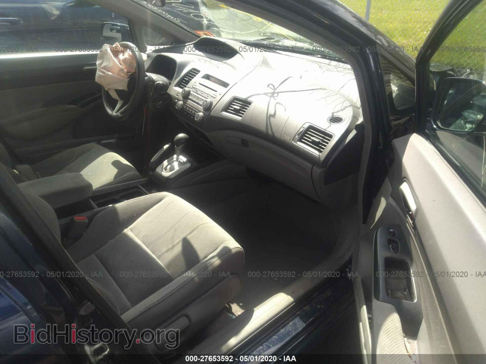 2011 HONDA CIVIC - VIN: 2HGFA1F52BH546749 - Фото 5