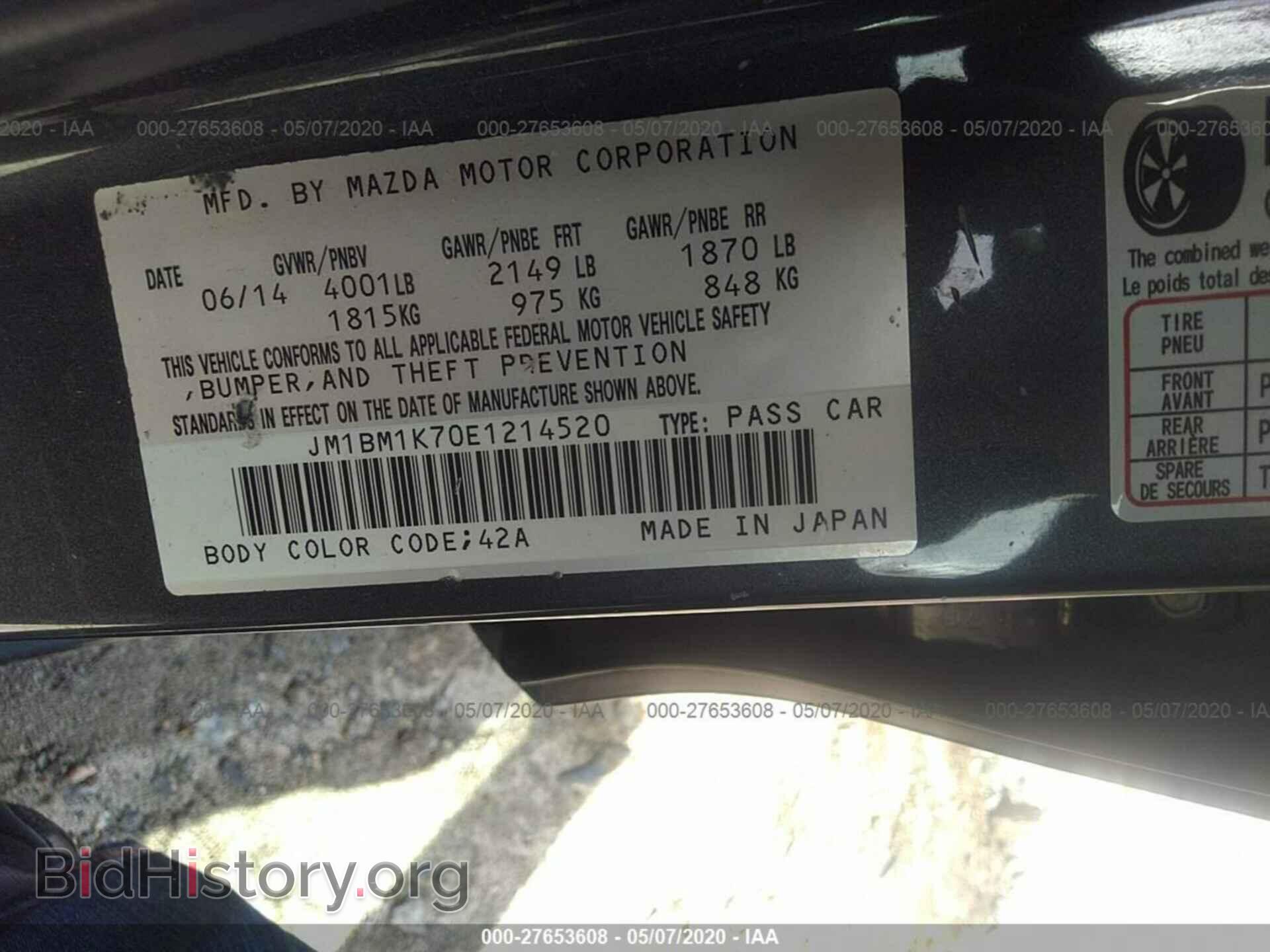 2014 MAZDA 3 - VIN: JM1BM1K70E1214520 - Фото 9