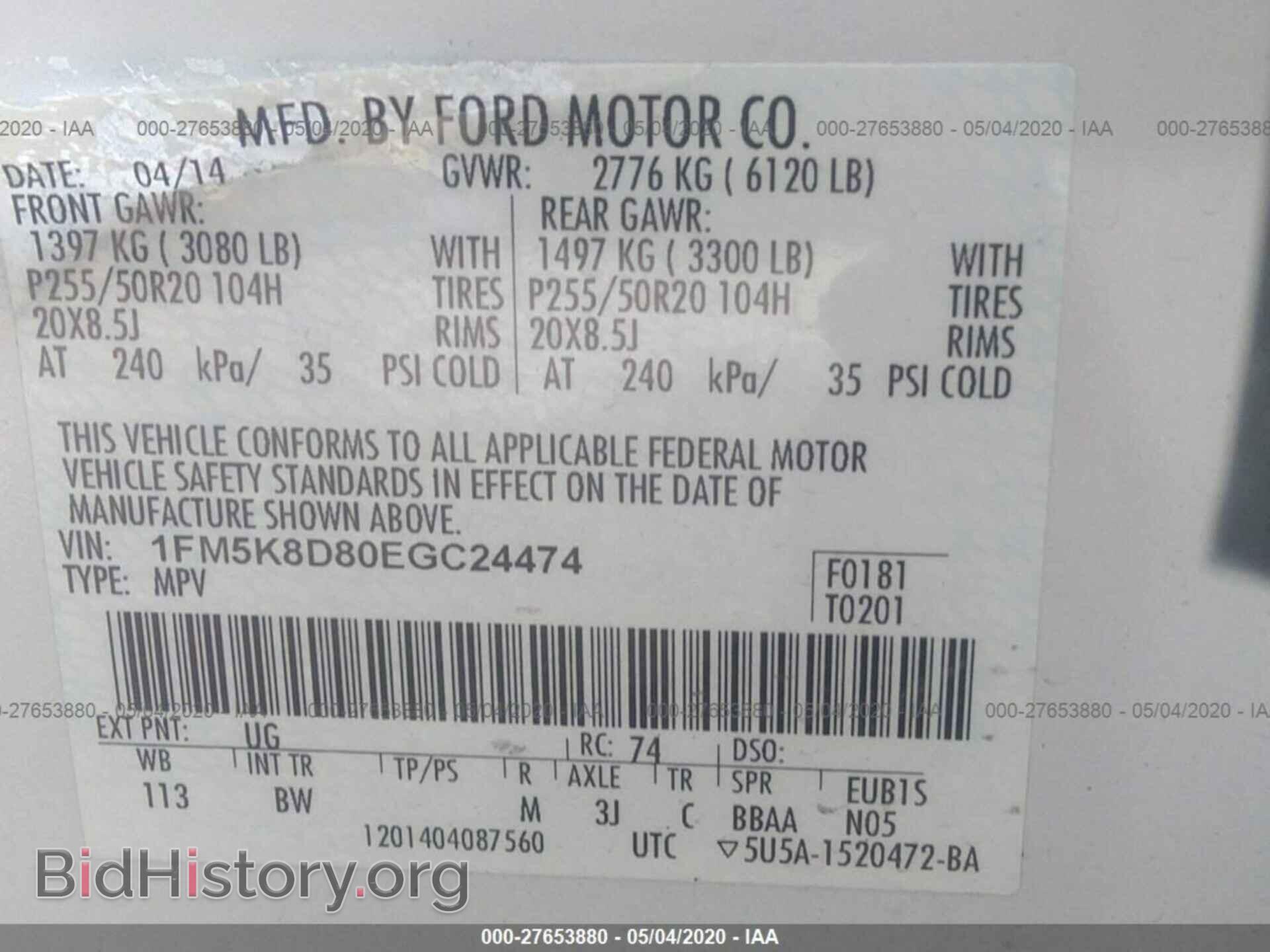 2014 FORD EXPLORER - VIN: 1FM5K8D80EGC24474 - Фото 9