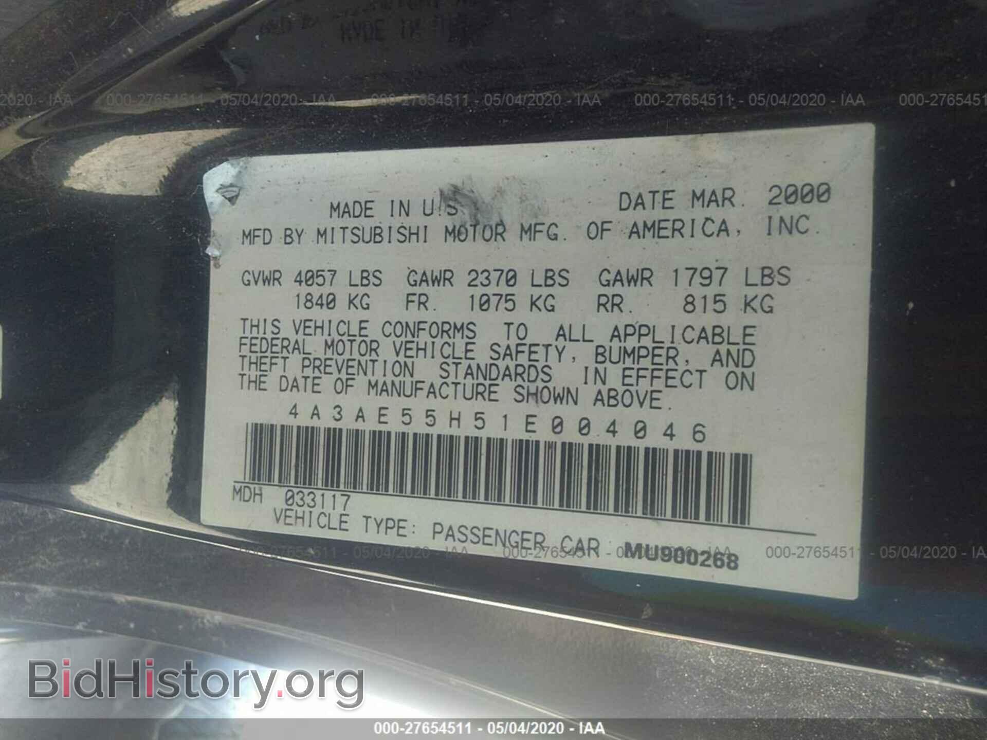 2001 MITSUBISHI ECLIPSE - VIN: 4A3AE55H51E004046 - Фото 9
